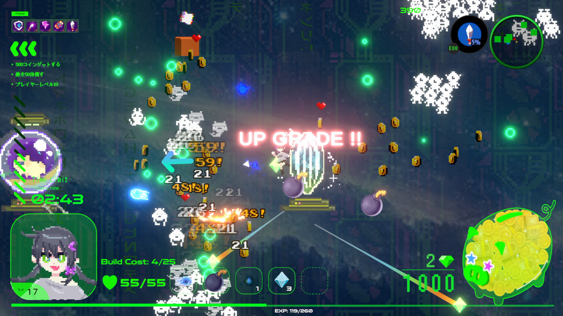 Byte Survivor Screenshot 7