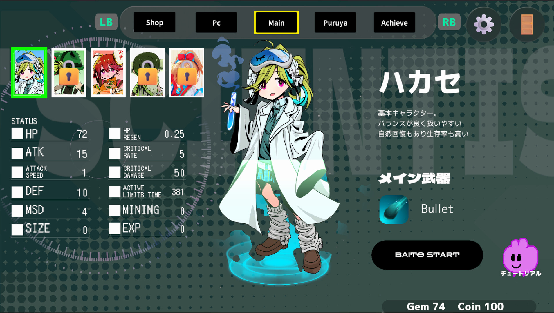 Byte Survivor Screenshot 1