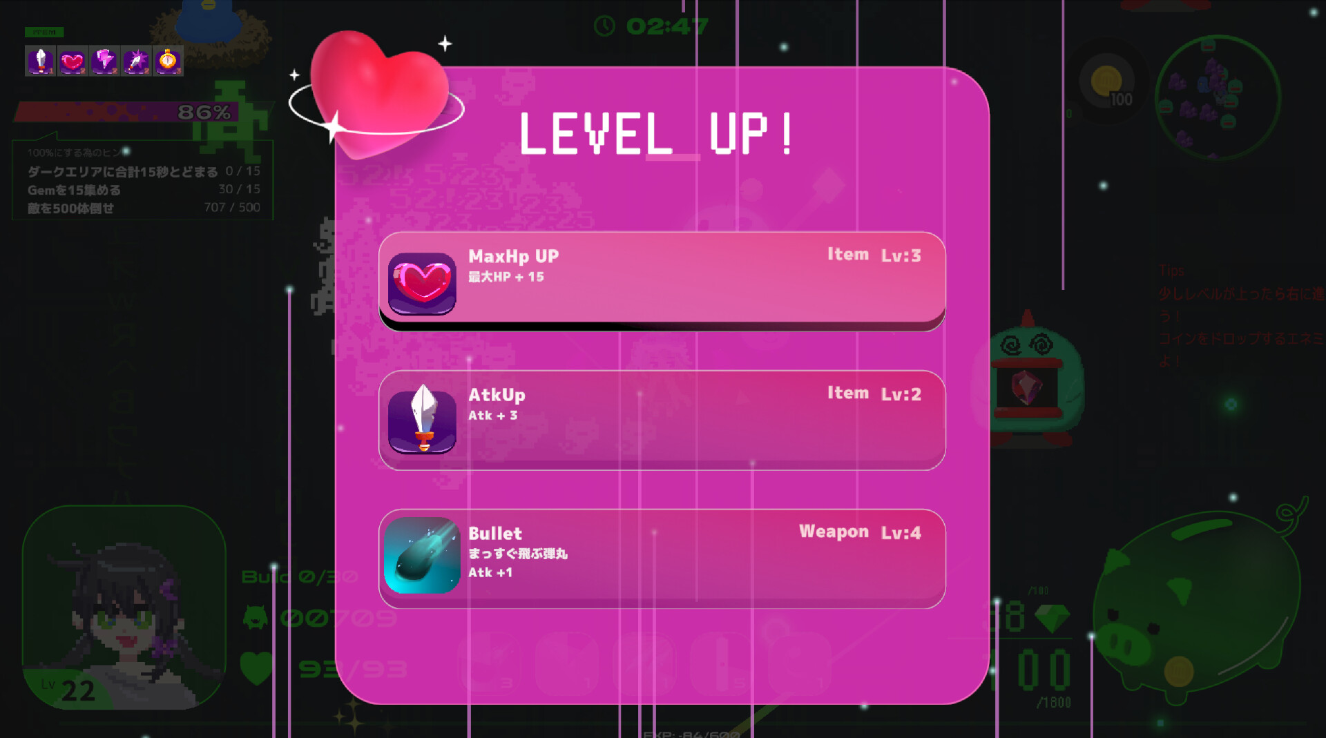 Byte Survivor Screenshot 2