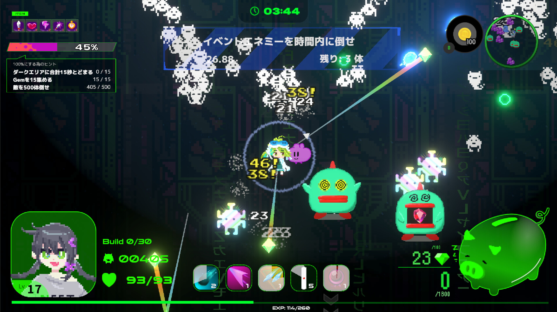 Byte Survivor Screenshot 0