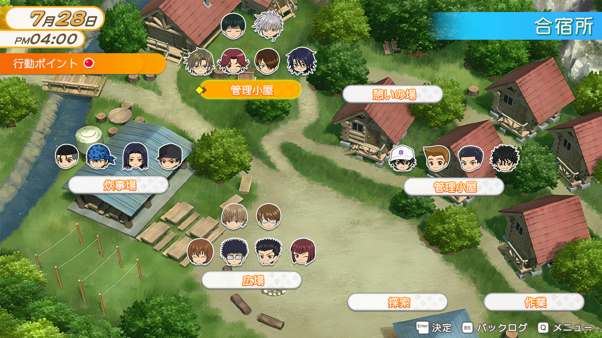 The Prince of Tennis Doki Doki Survival ~eternal passion! Tie break ♡game~ Screenshot 4