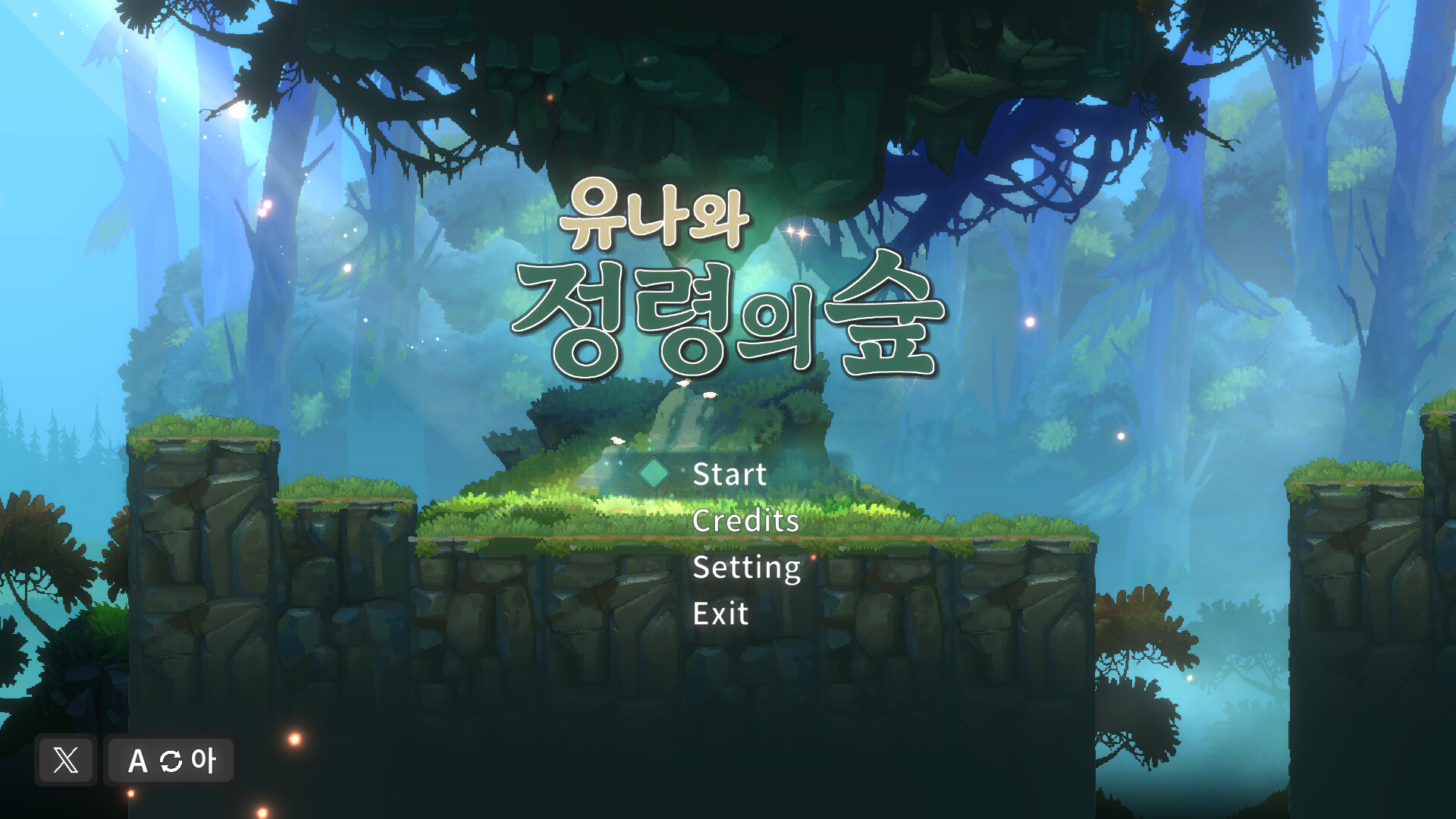 Yuna and the Spirit Forest Screenshot 4