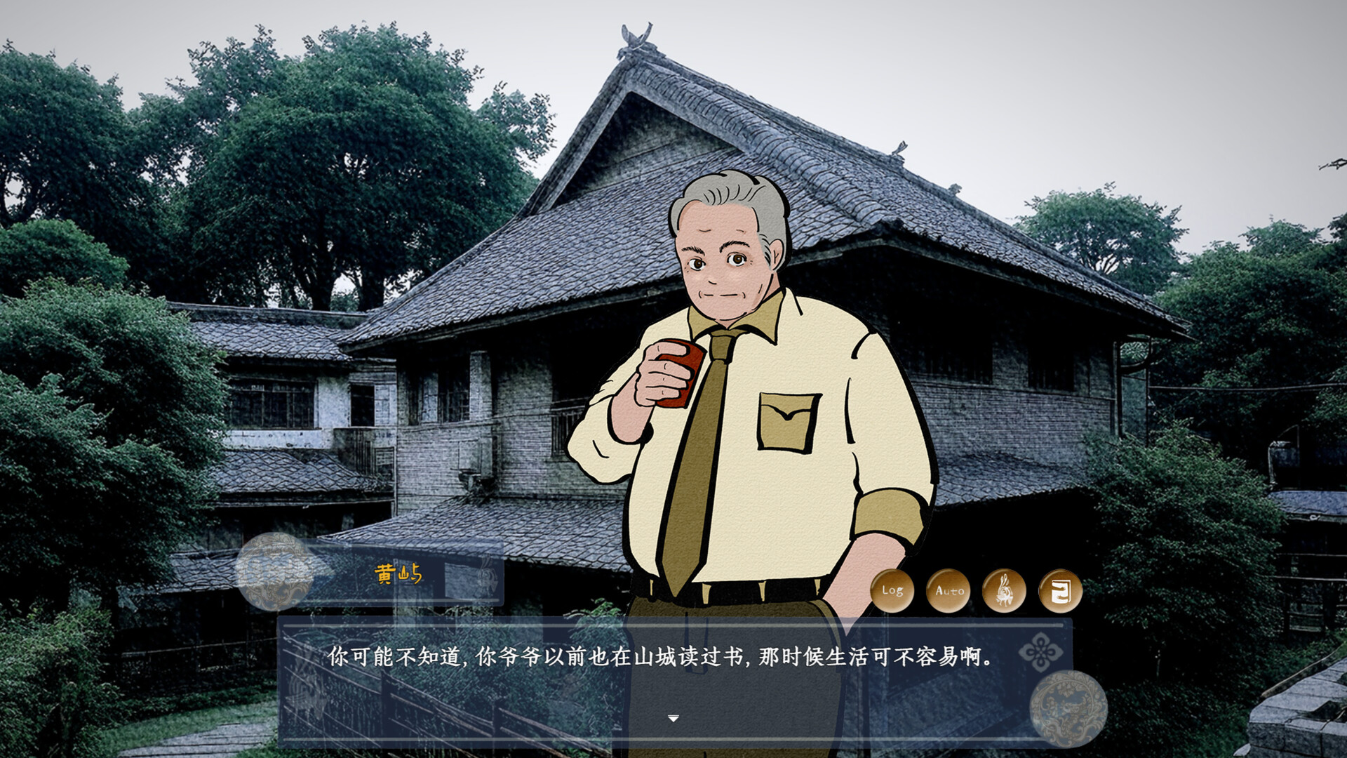 THE TALE OF SPRING CITY Screenshot 5