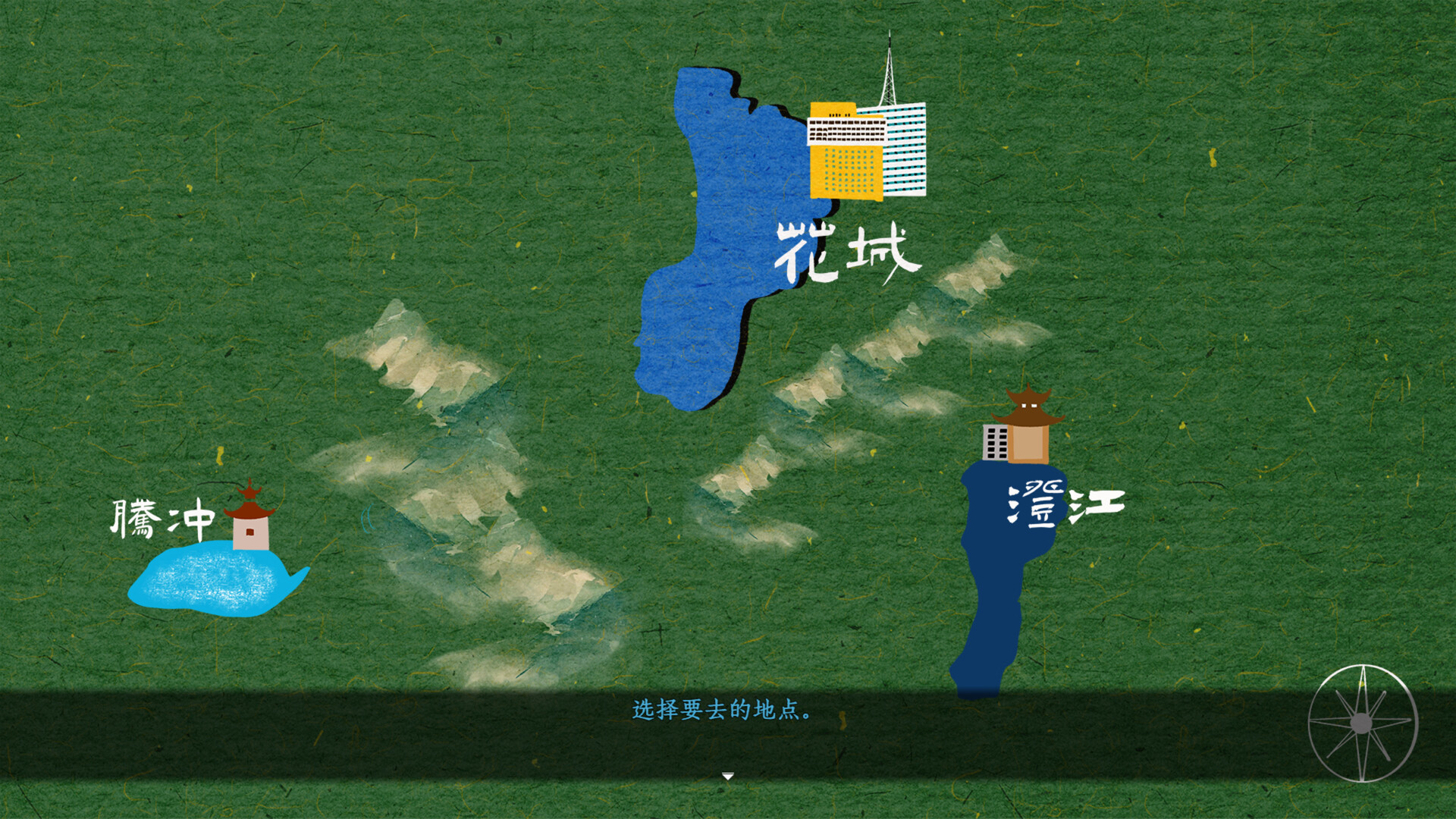 THE TALE OF SPRING CITY Screenshot 3