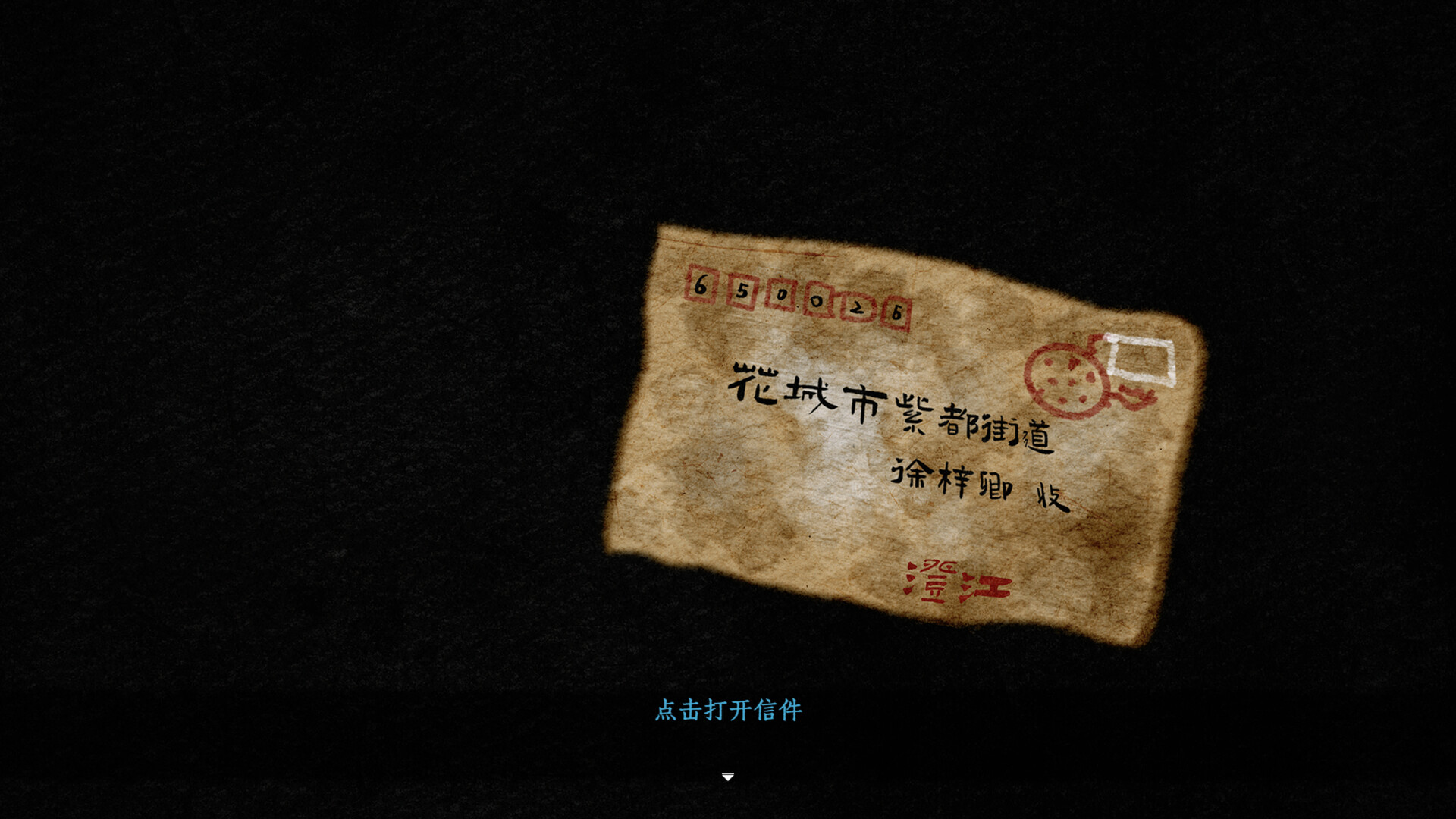 THE TALE OF SPRING CITY Screenshot 2