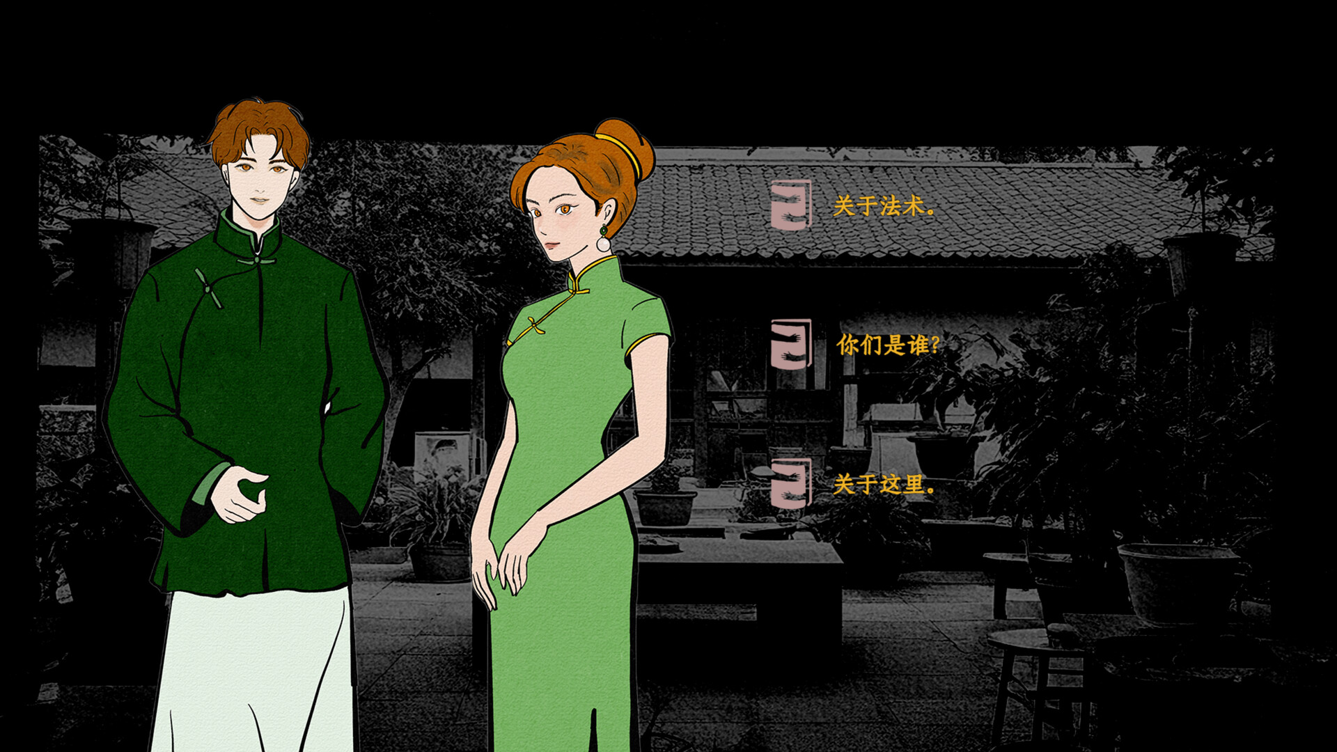 THE TALE OF SPRING CITY Screenshot 1