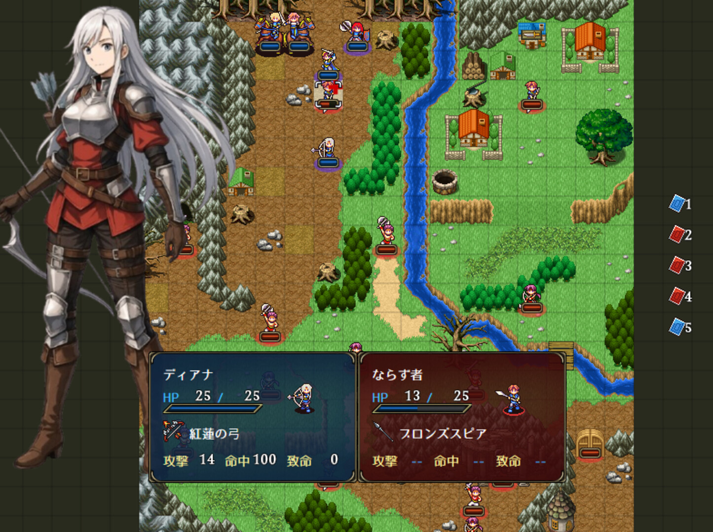 Dragon's Chronicles~暗黒大魔王と北斗の剣(つるぎ)~ Screenshot 2