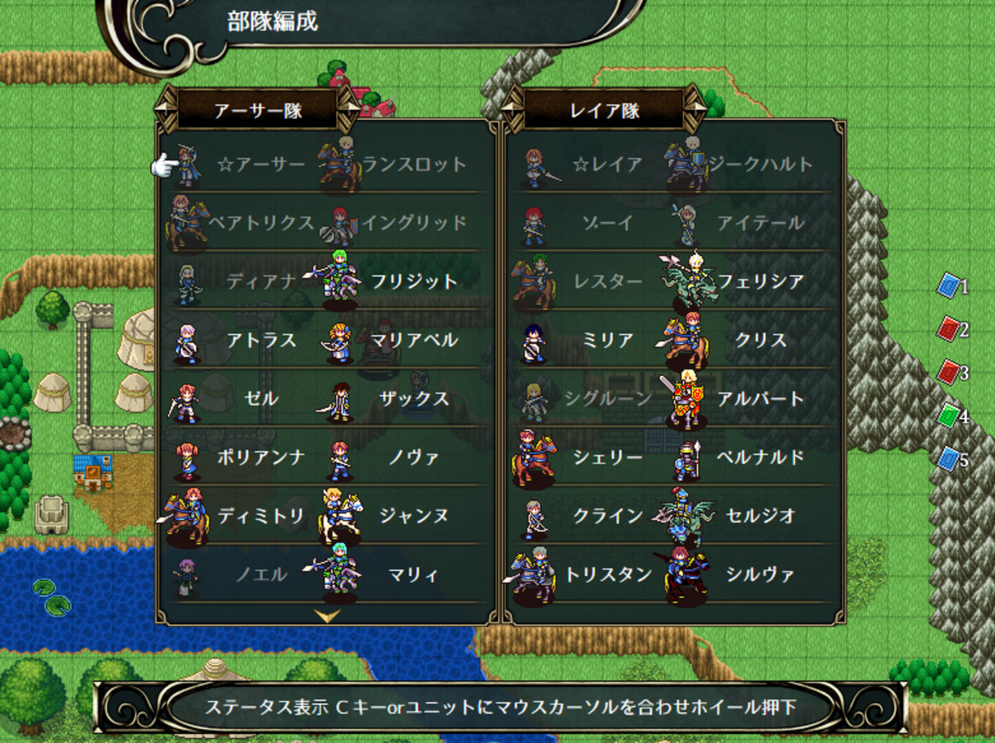 Dragon's Chronicles~暗黒大魔王と北斗の剣(つるぎ)~ Screenshot 4