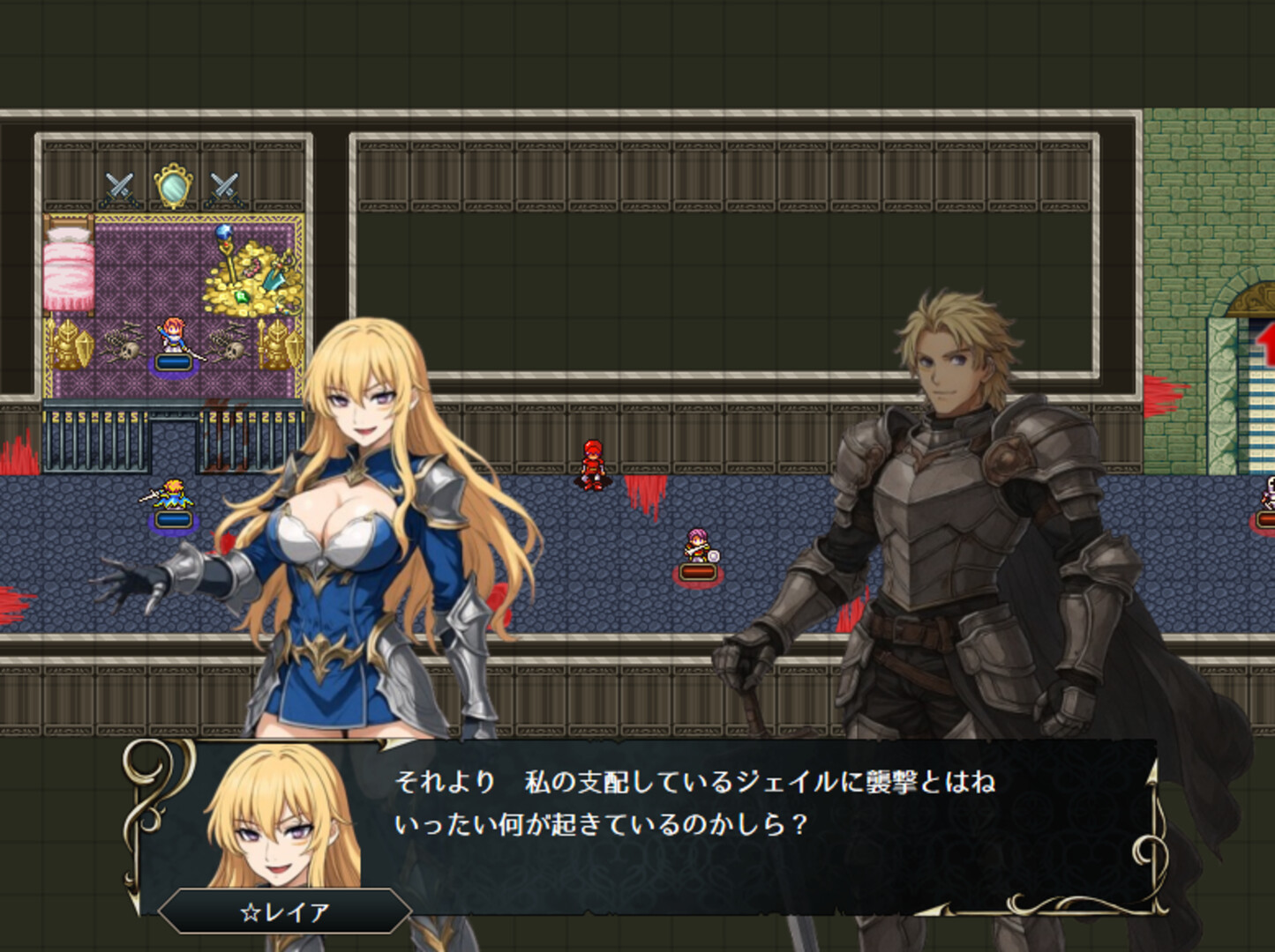 Dragon's Chronicles~暗黒大魔王と北斗の剣(つるぎ)~ Screenshot 0