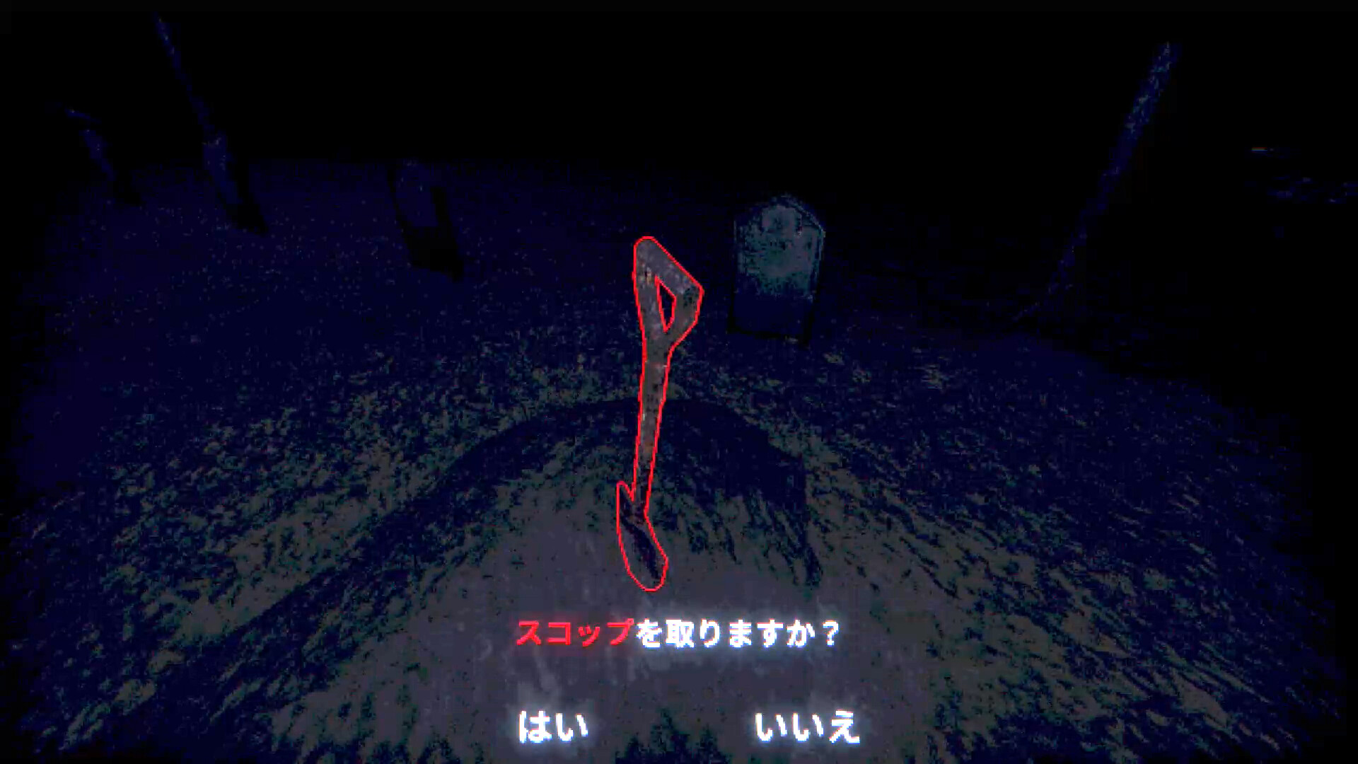 Restless Dreams Screenshot 7