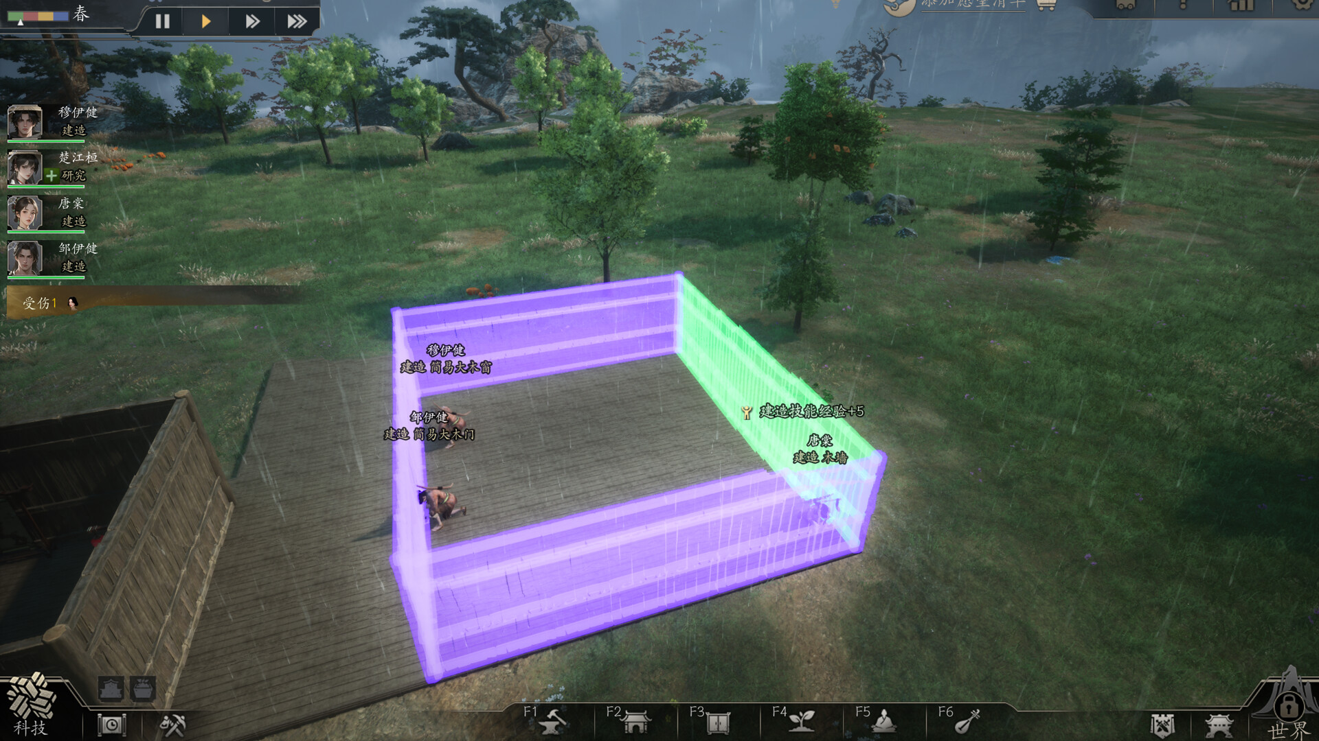 Eastern Era Screenshot 3