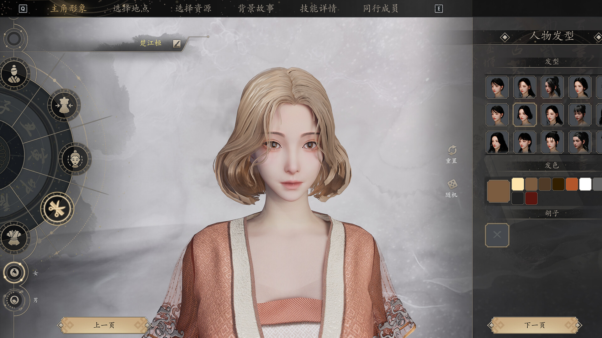 Eastern Era Screenshot 1