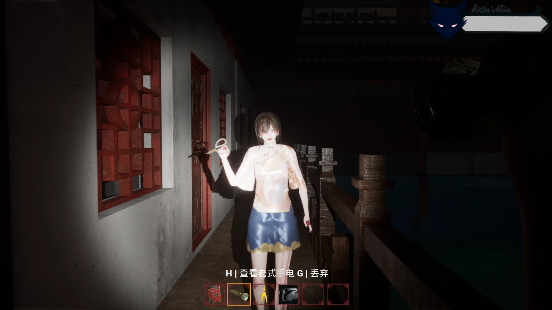 消失的妹妹(The Vanished Sister) Screenshot 1