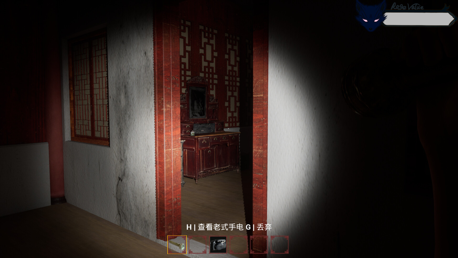 消失的妹妹(The Vanished Sister) Screenshot 6