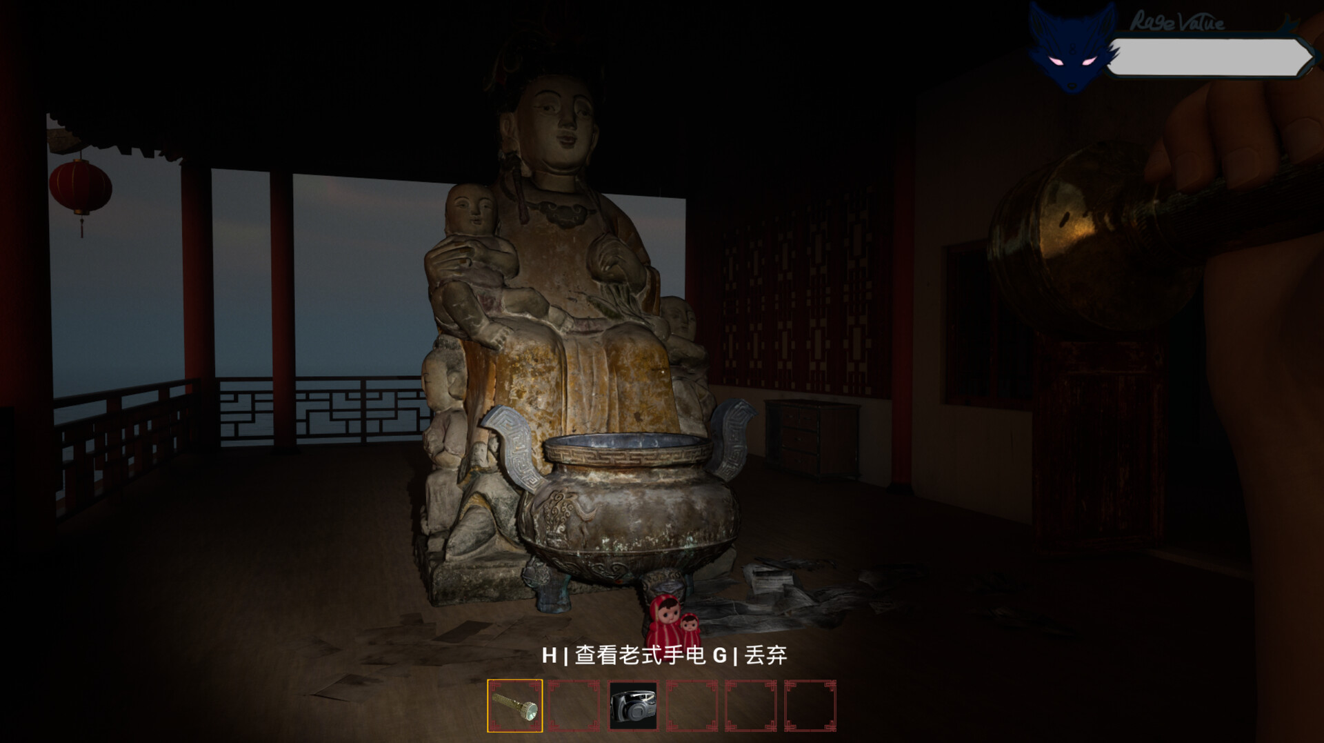 消失的妹妹(The Vanished Sister) Screenshot 4