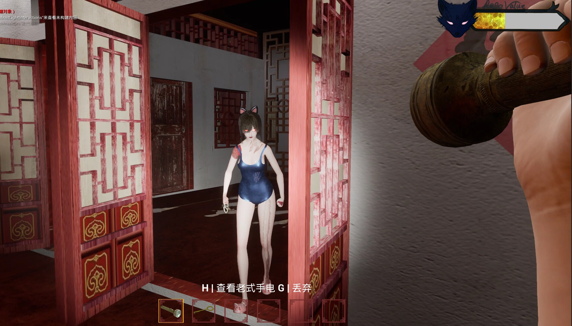 消失的妹妹(The Vanished Sister) Screenshot 3