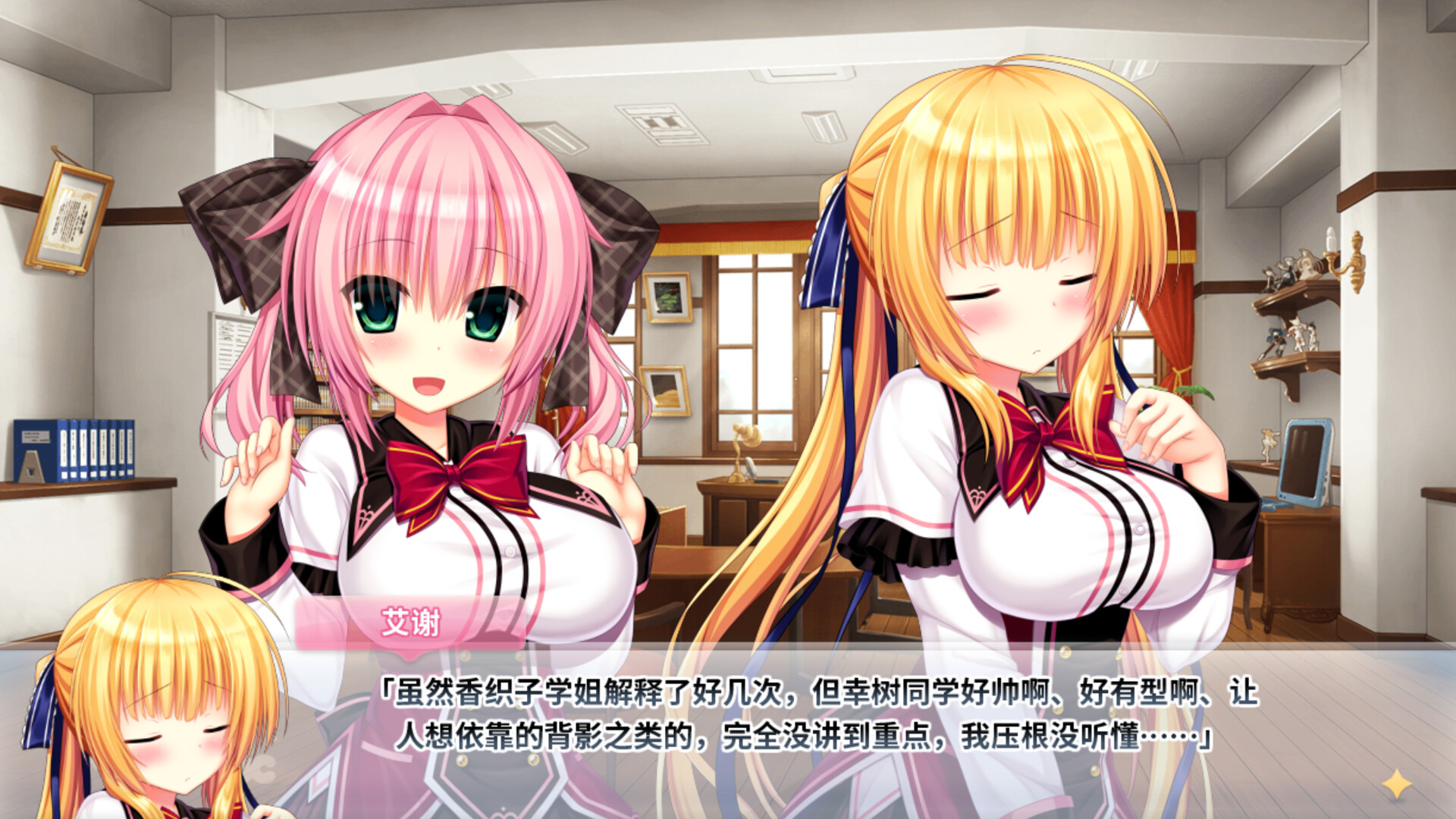 WAGAMAMA HIGH SPEC OC Screenshot 2