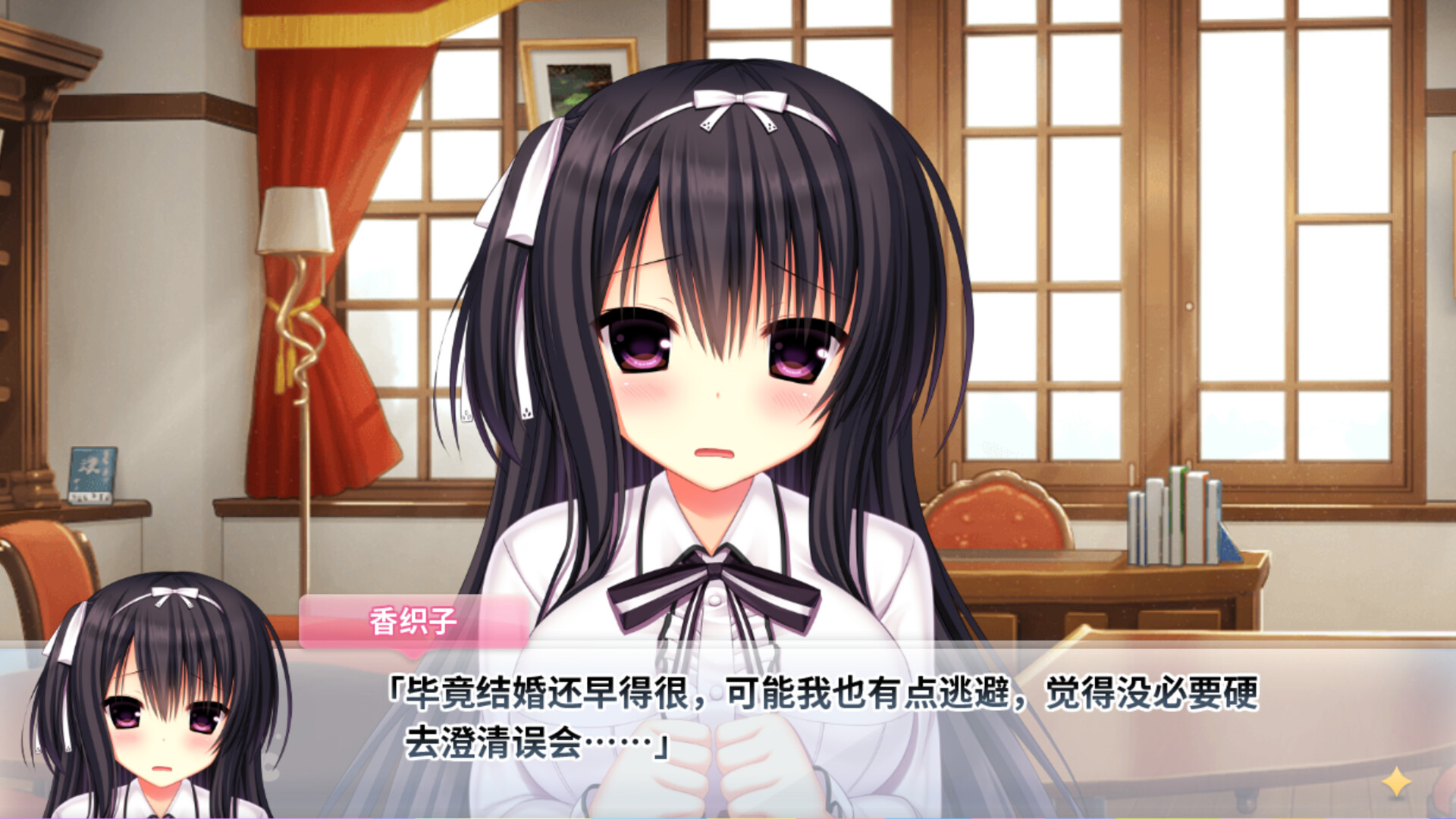 WAGAMAMA HIGH SPEC OC Screenshot 0