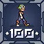 The start of a journey icon