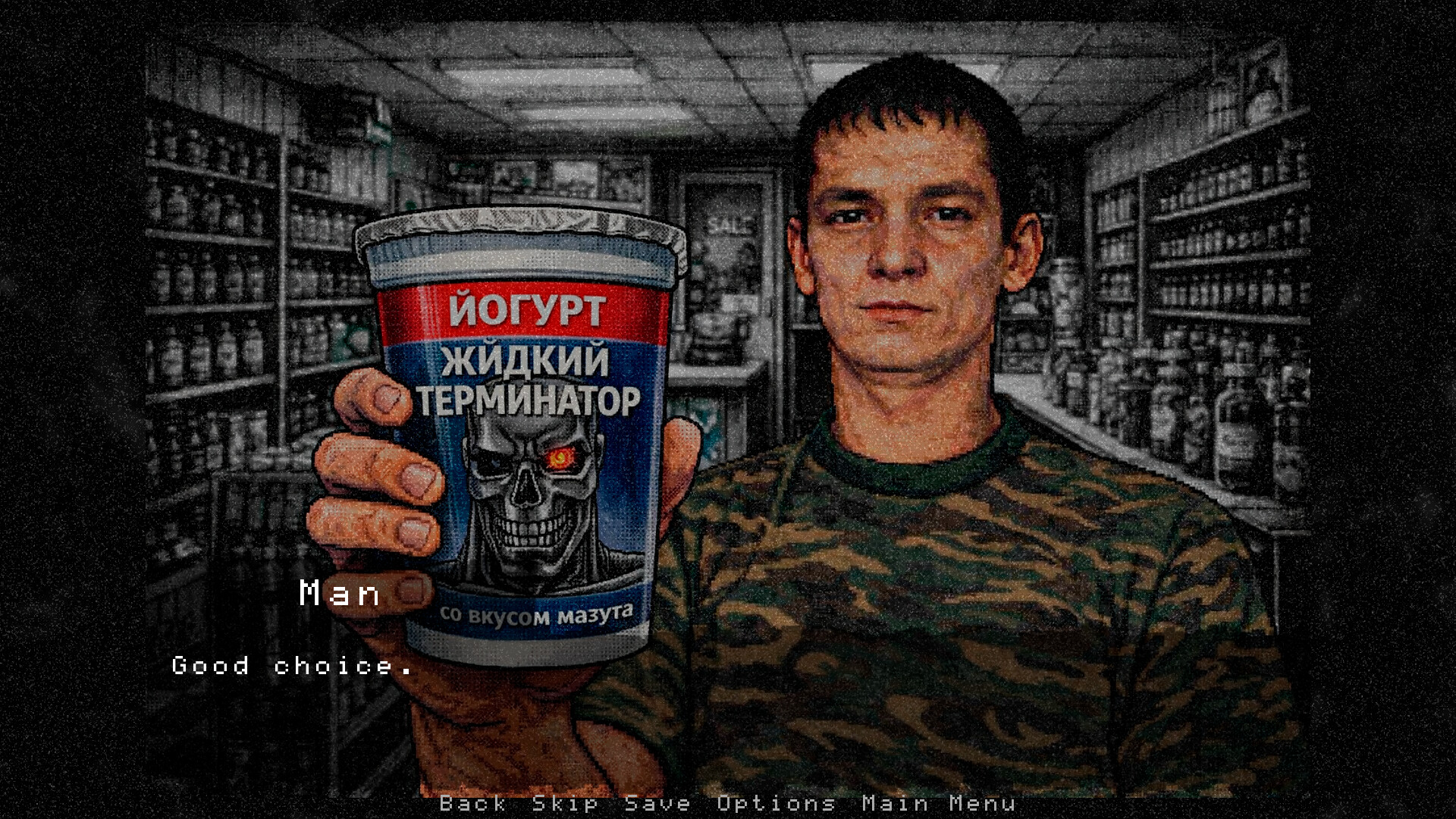 Warm Inside Screenshot 1