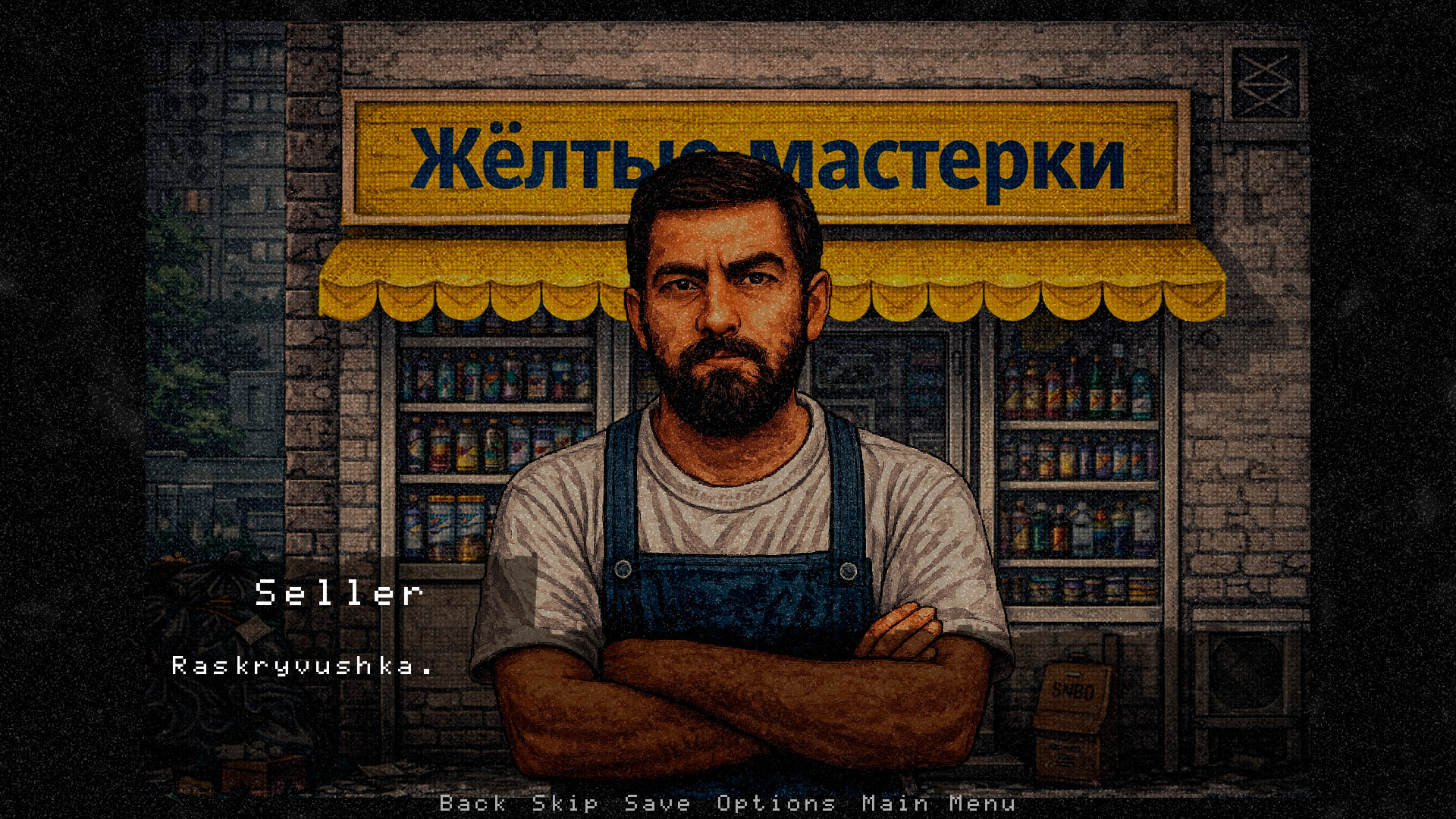 Warm Inside Screenshot 4