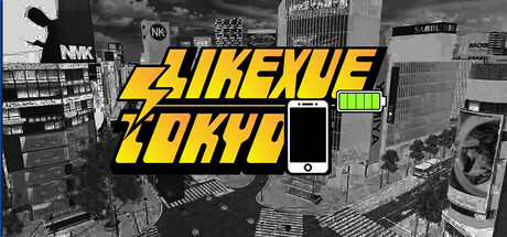 立课学东京 LIKEXUE TOKYO