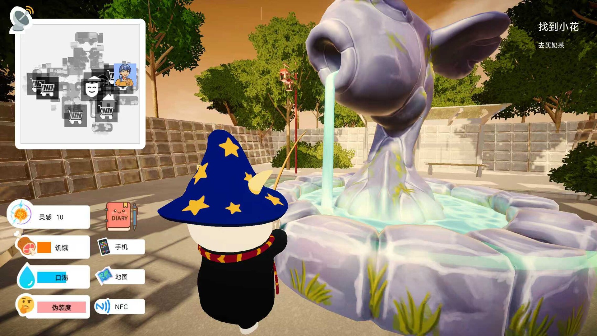 立课学东京 LIKEXUE TOKYO Screenshot 0