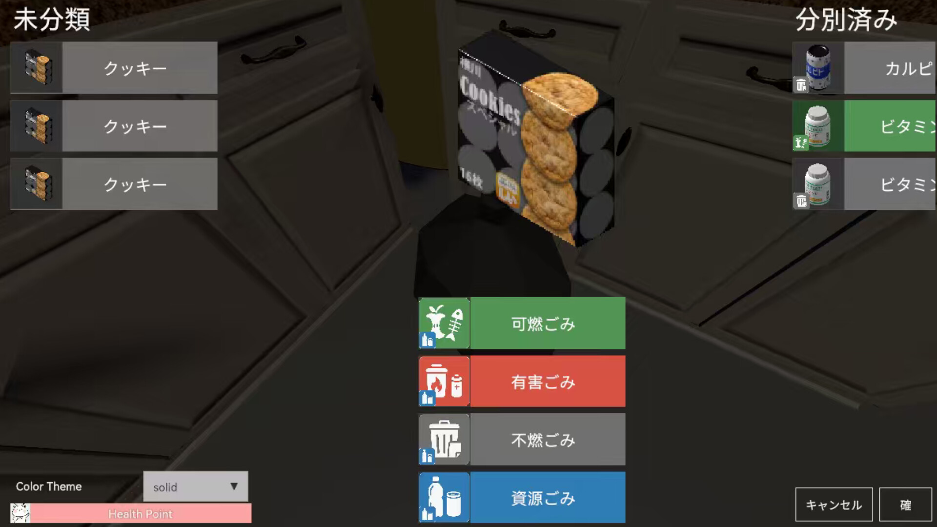 立课学东京 LIKEXUE TOKYO Screenshot 4