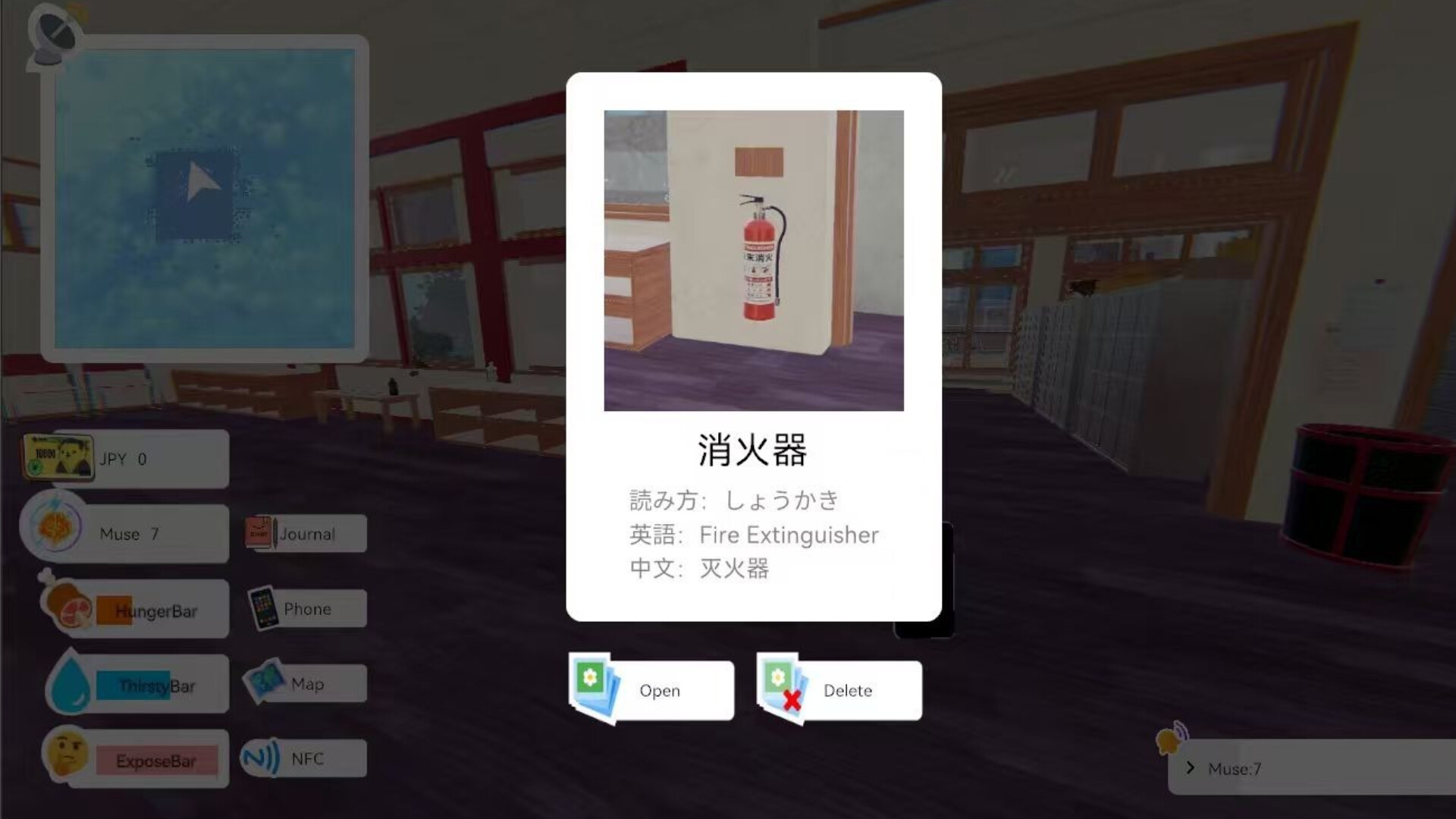 立课学东京 LIKEXUE TOKYO Screenshot 1