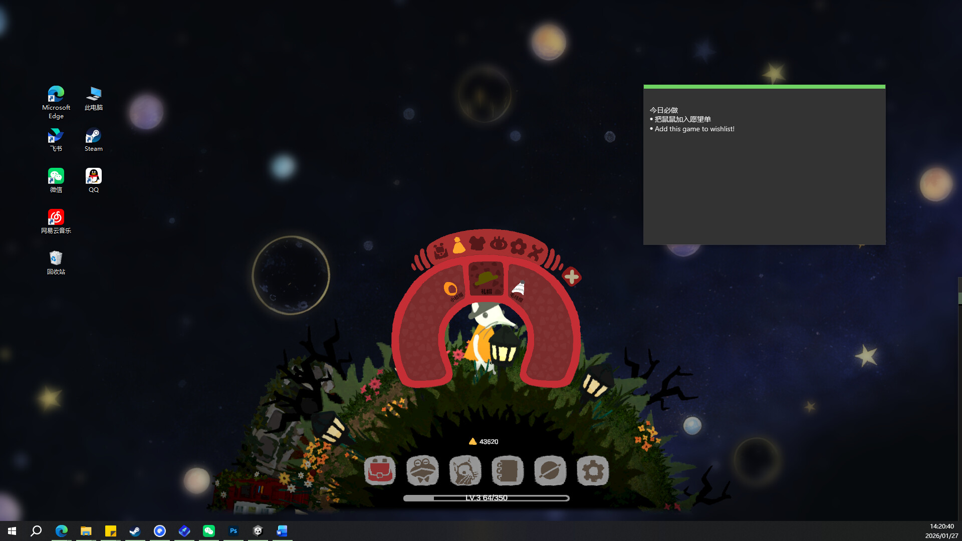 Astro Mouse Screenshot 4