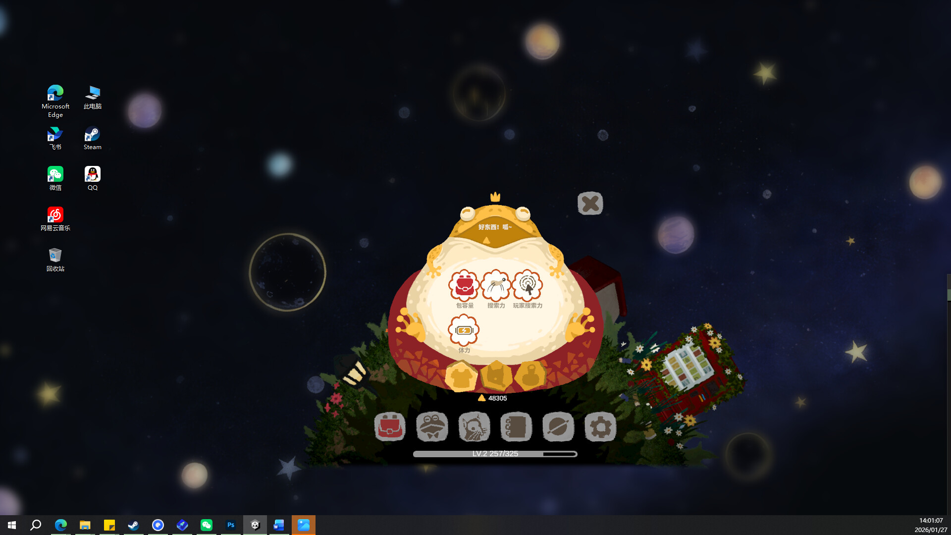 Astro Mouse Screenshot 1