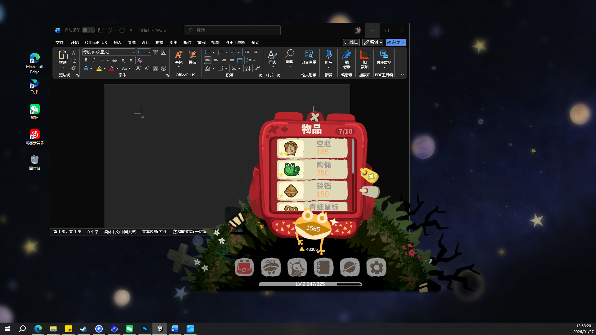 Astro Mouse Screenshot 3