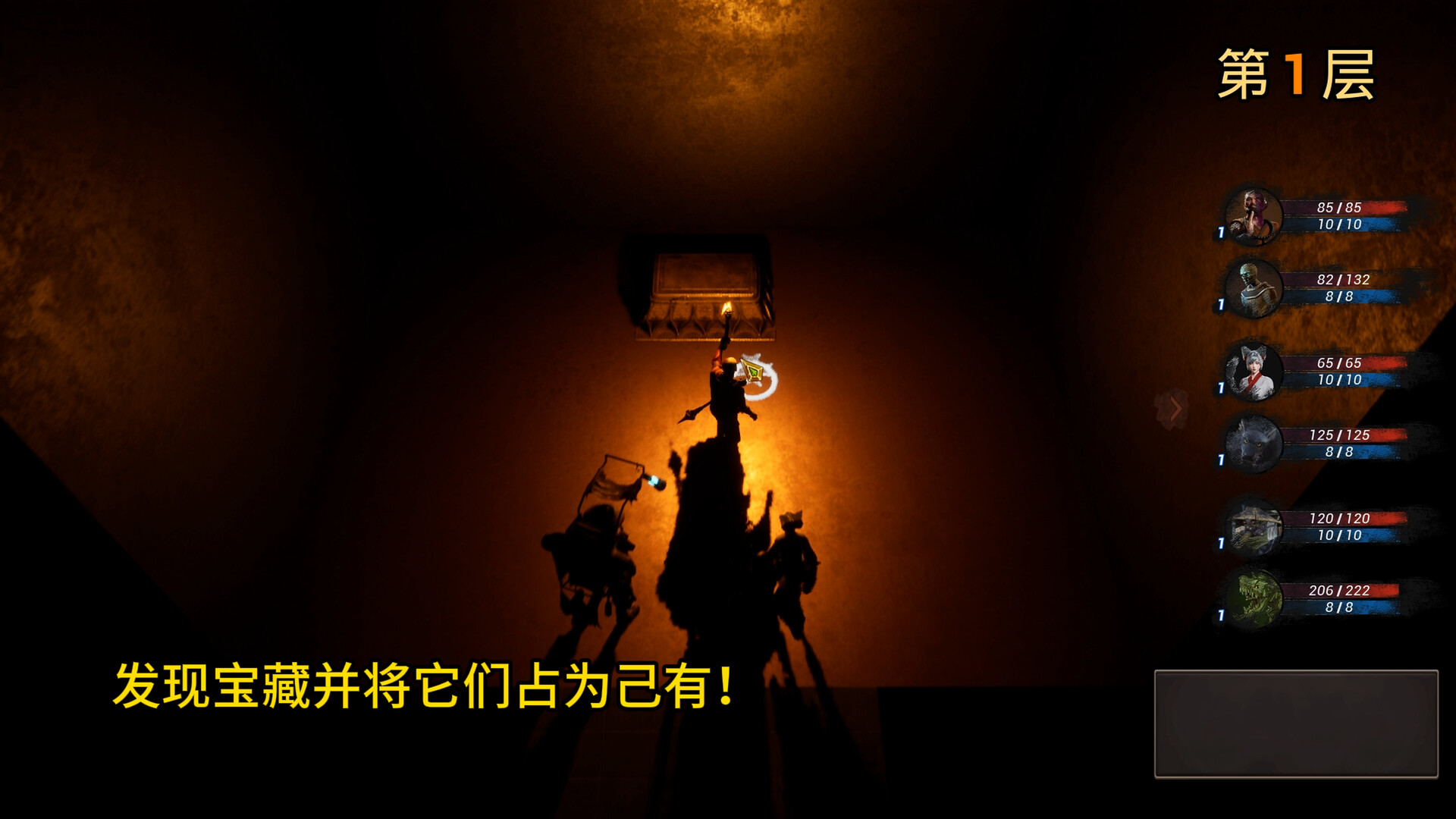 Black Arhat: Wujing Screenshot 2