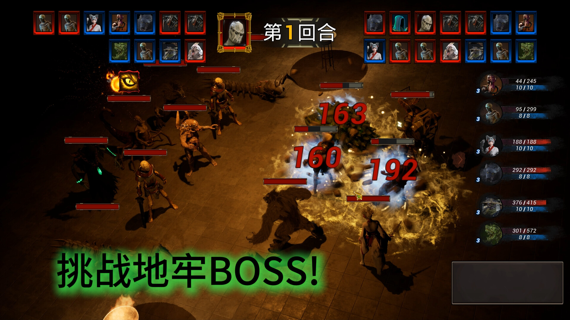 Black Arhat: Wujing Screenshot 4