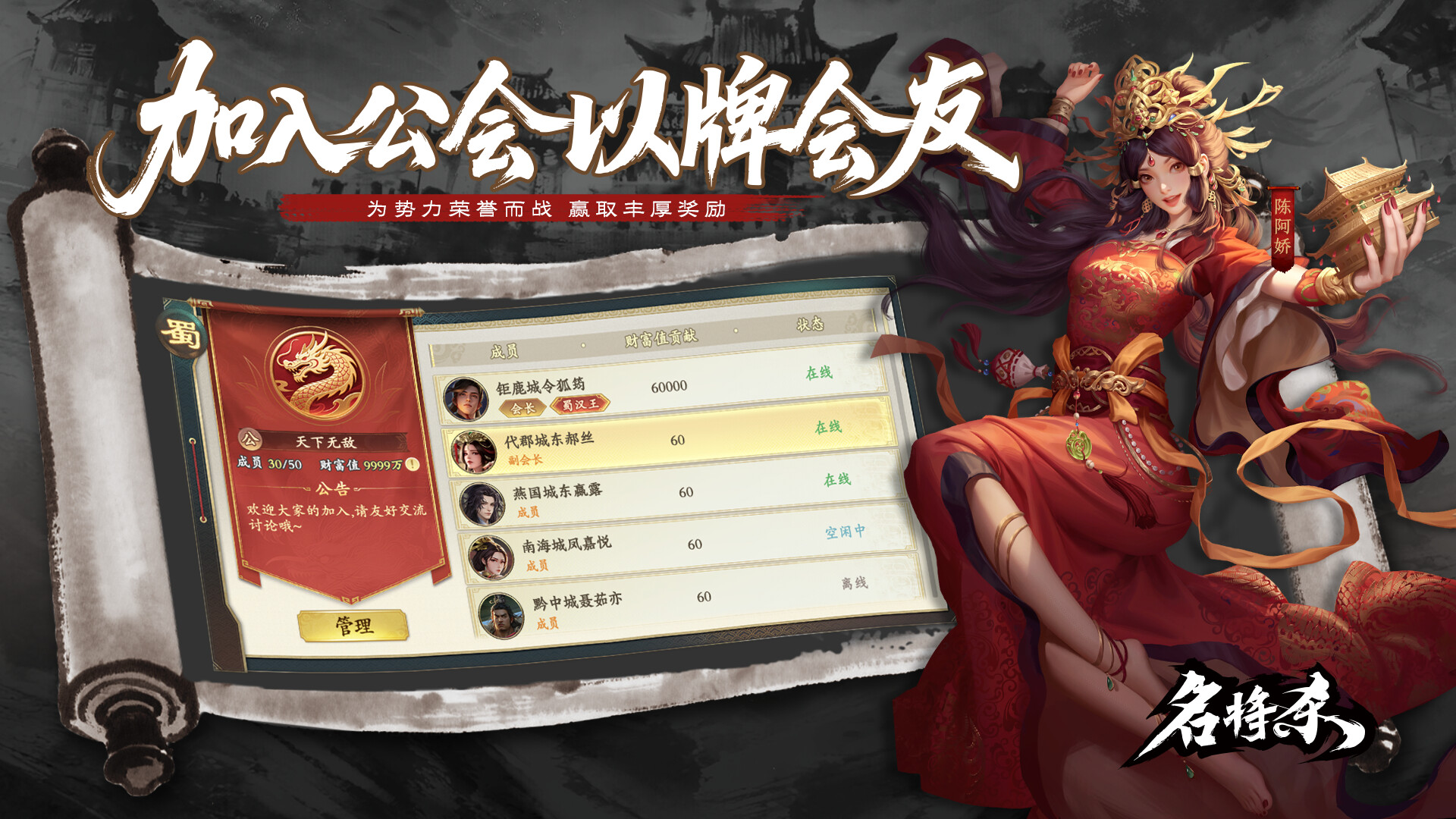 MingJiangSha Screenshot 10