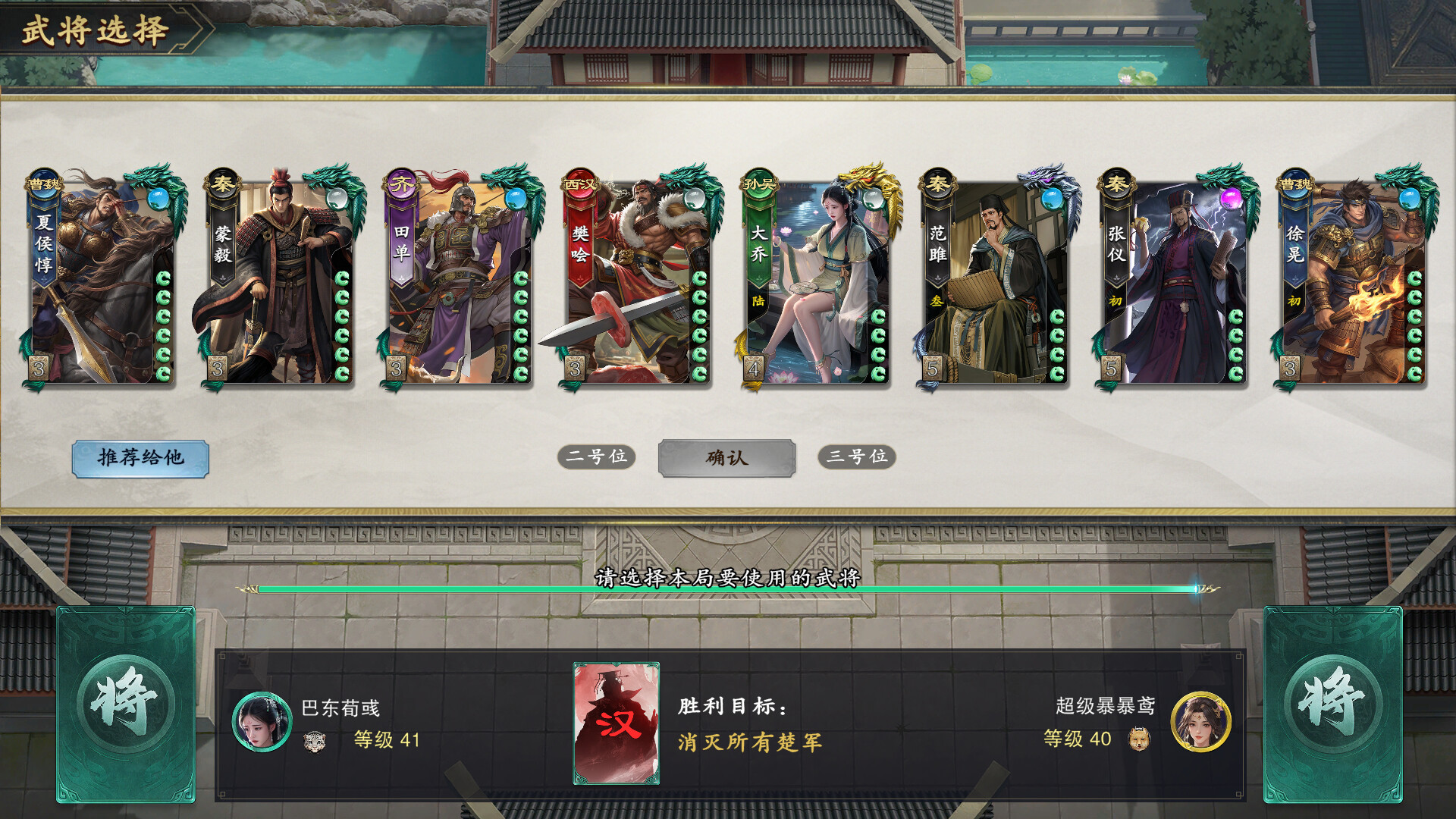 MingJiangSha Screenshot 2