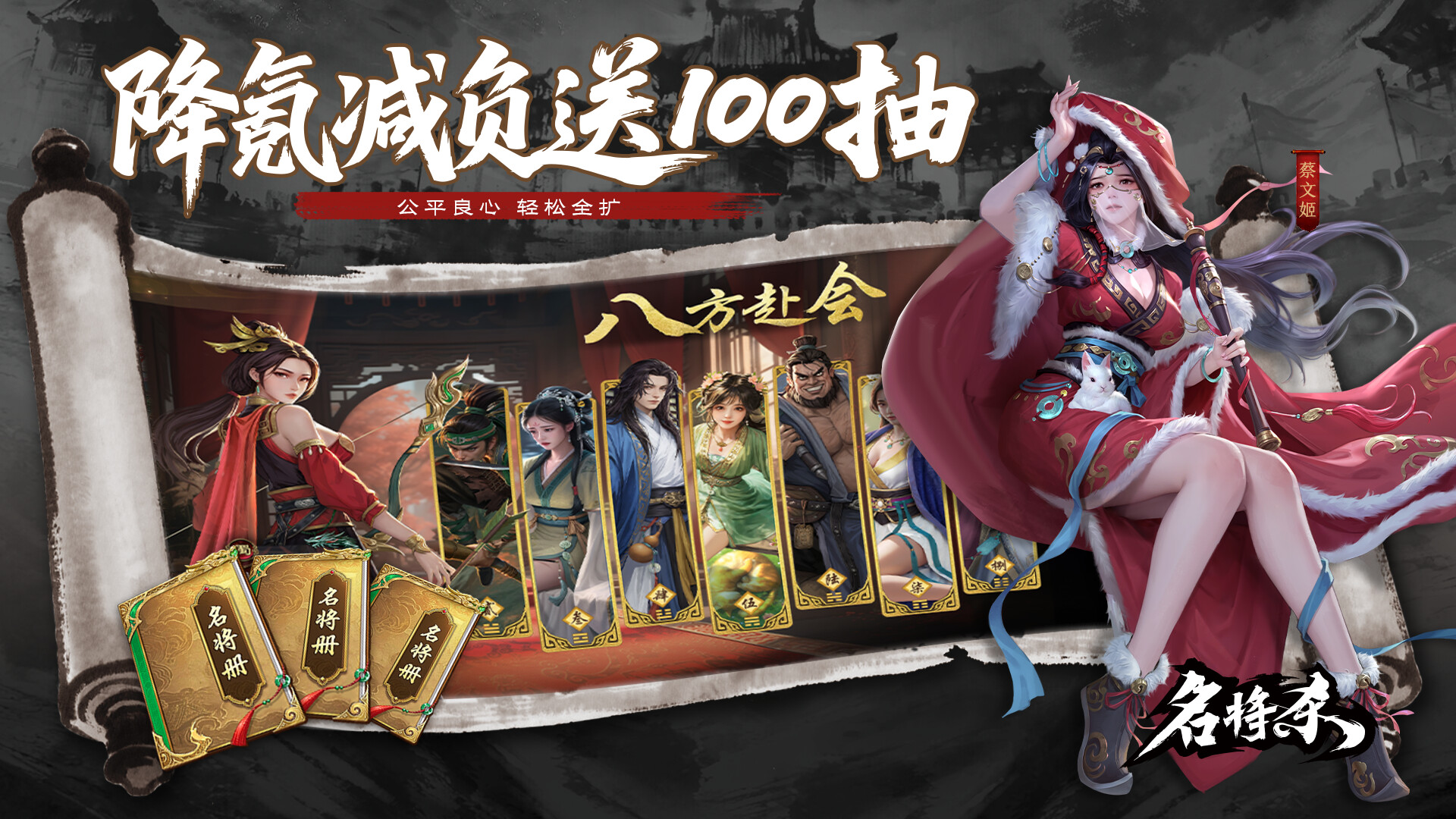 MingJiangSha Screenshot 5