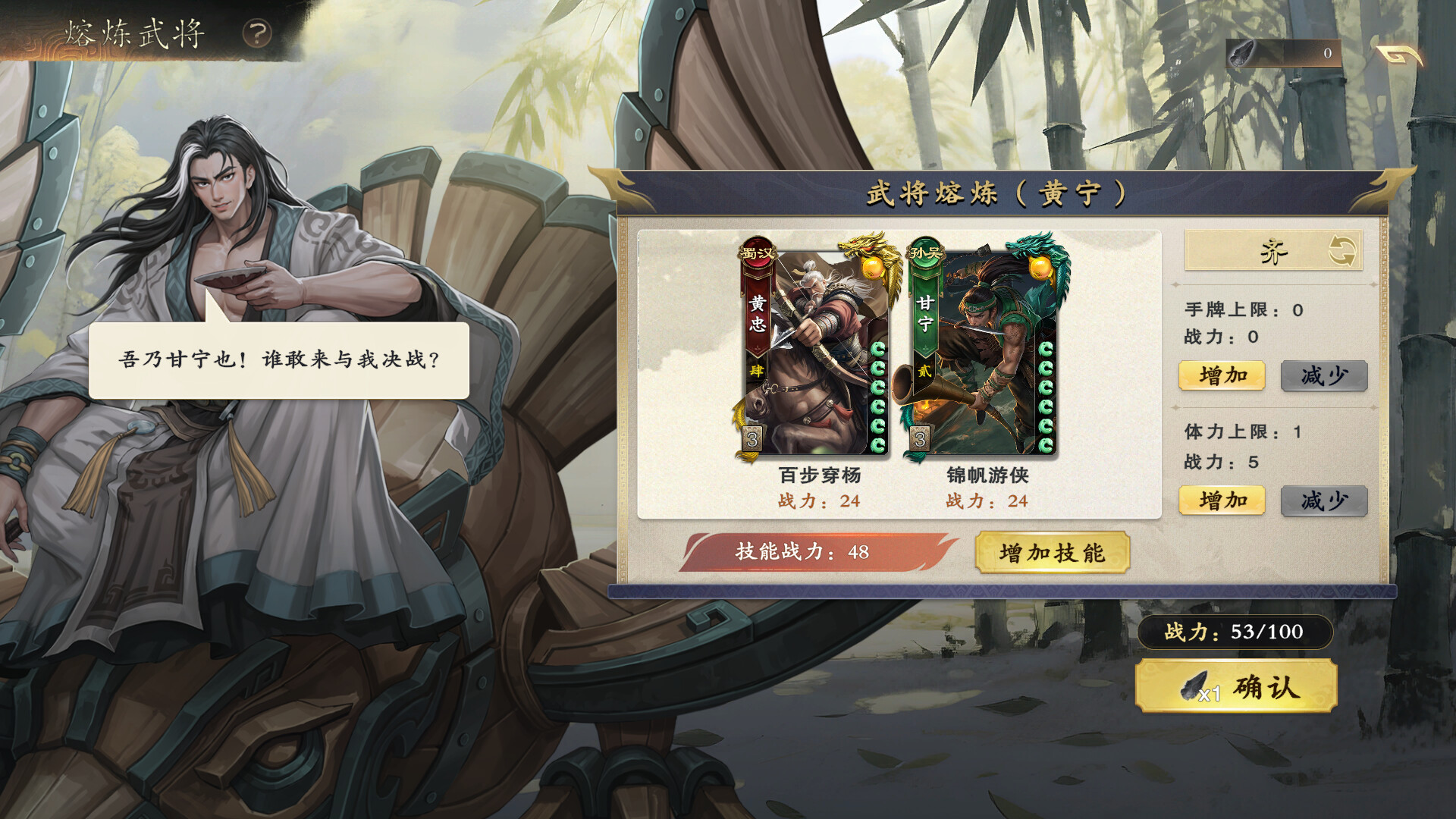 MingJiangSha Screenshot 4