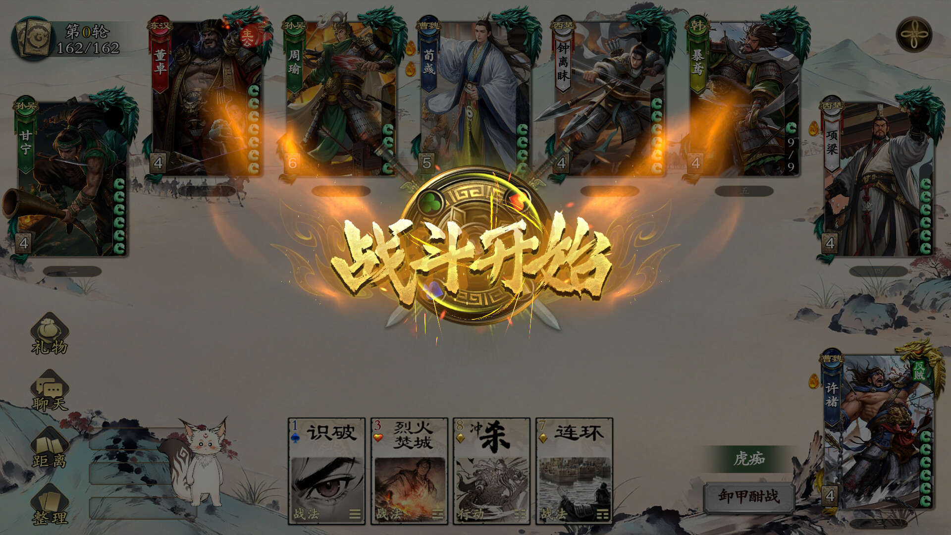 MingJiangSha Screenshot 0