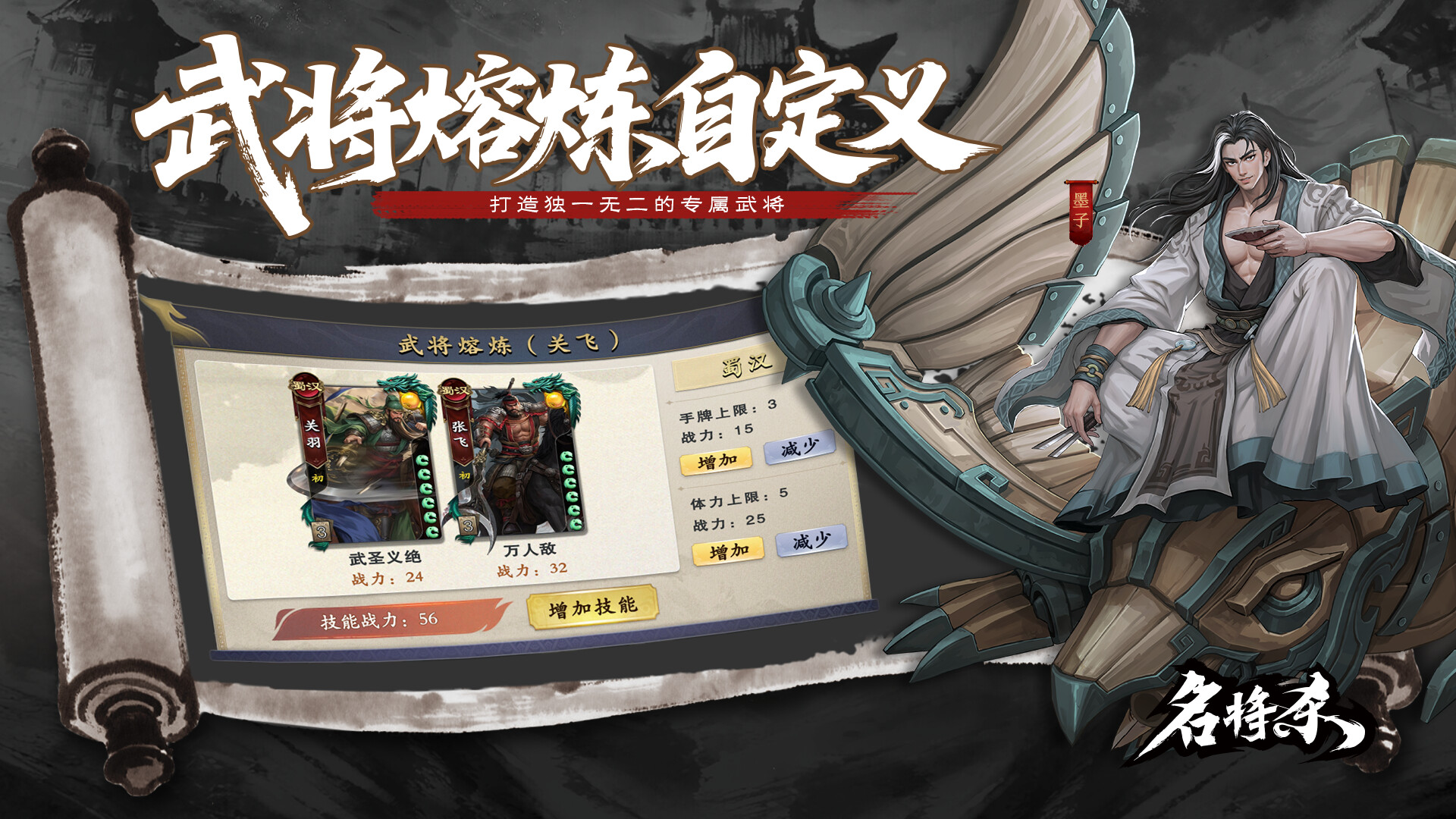 MingJiangSha Screenshot 9