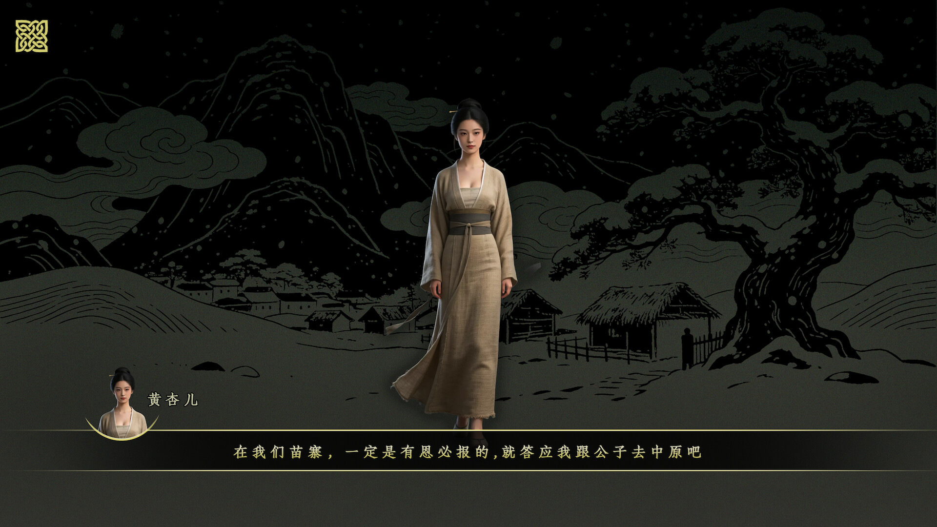 The Ming Dynasty: Firewood and Flames Screenshot 3