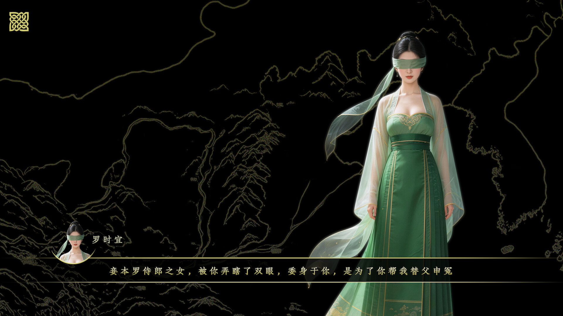 The Ming Dynasty: Firewood and Flames Screenshot 1