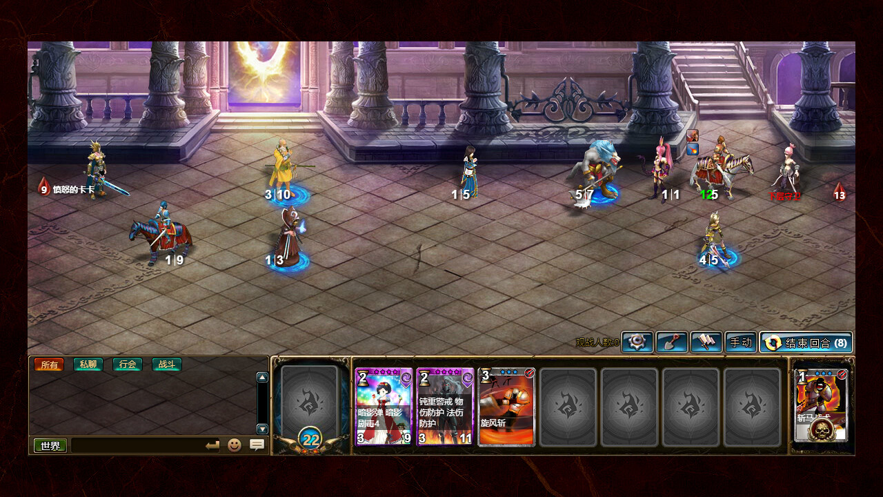 火焰征程 Screenshot 0