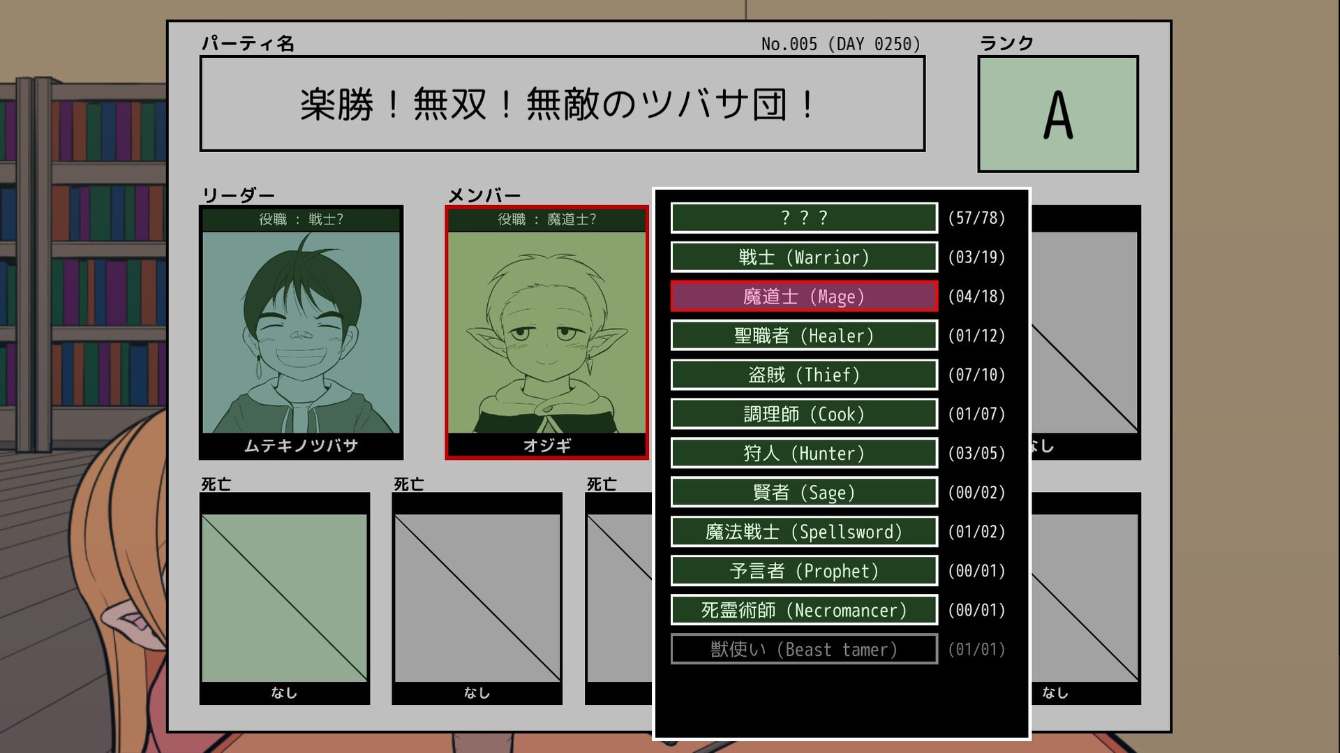 ギルド探求団へようこそ！ Screenshot 9