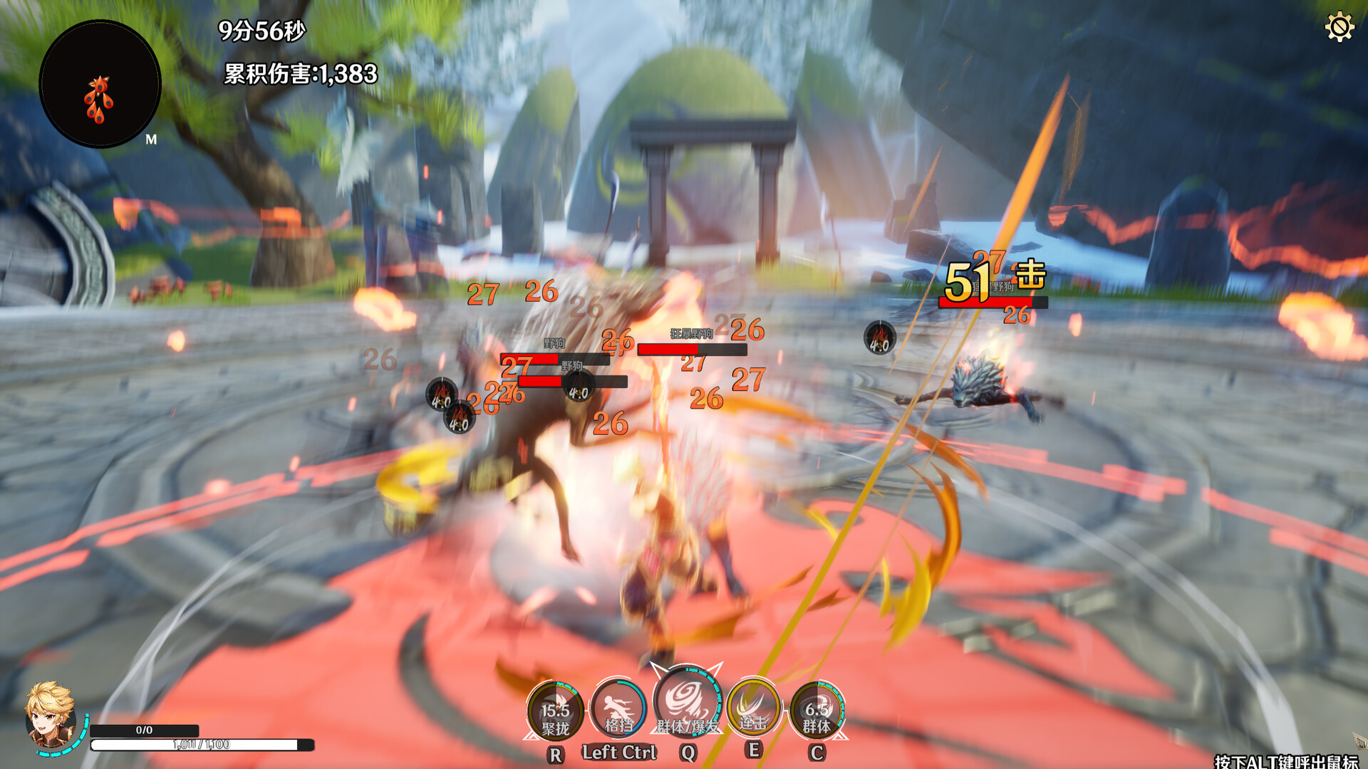 萍城异闻录 (Ping City) Screenshot 5