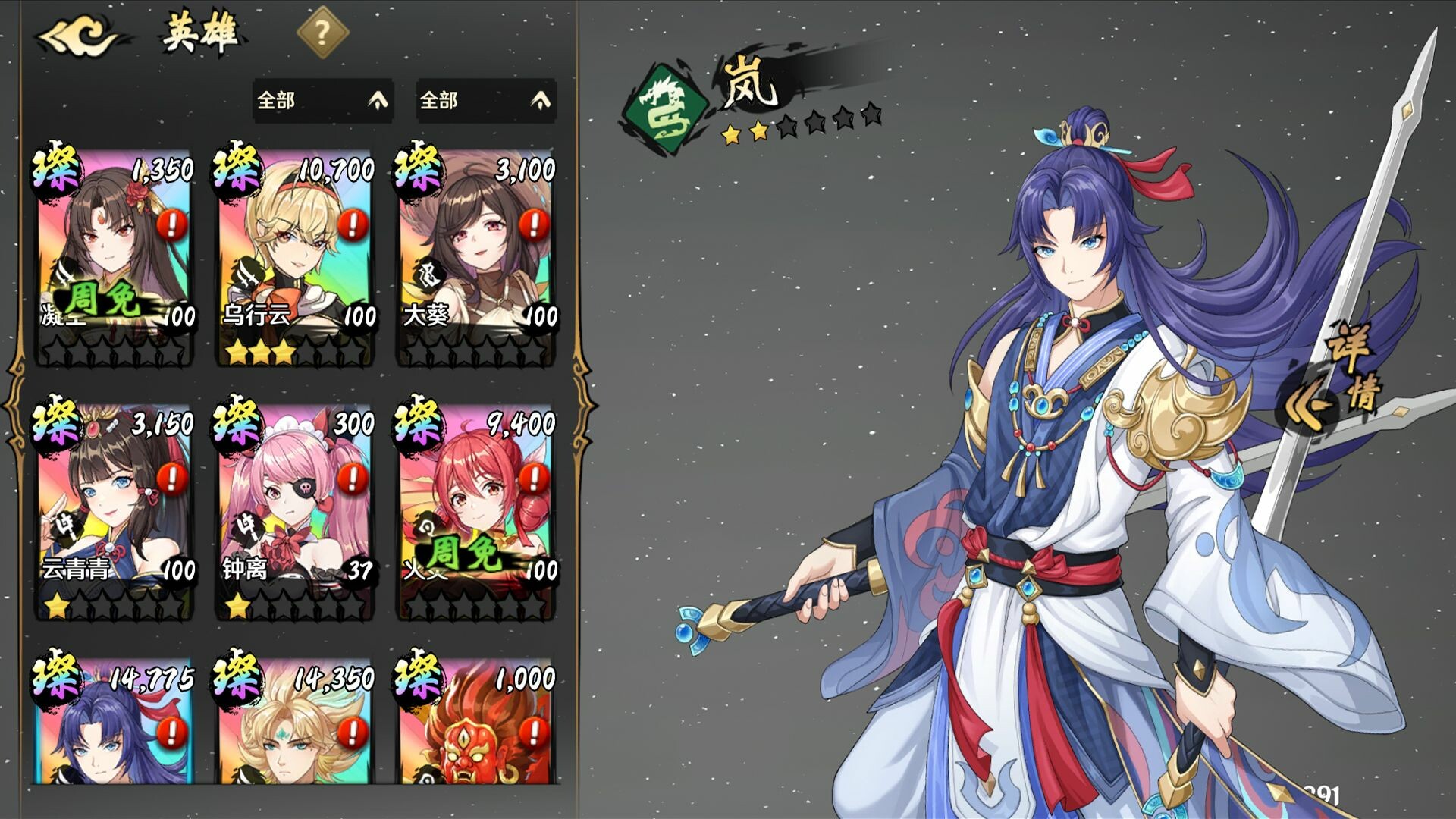 萍城异闻录 (Ping City) Screenshot 6