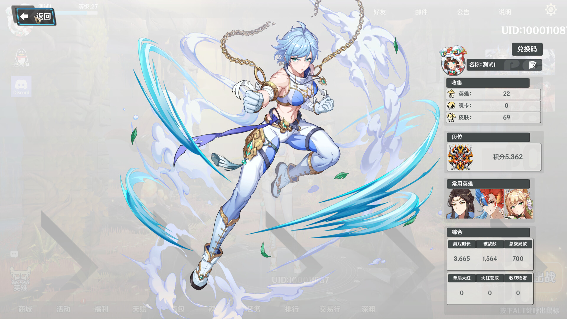 萍城异闻录 (Ping City) Screenshot 9