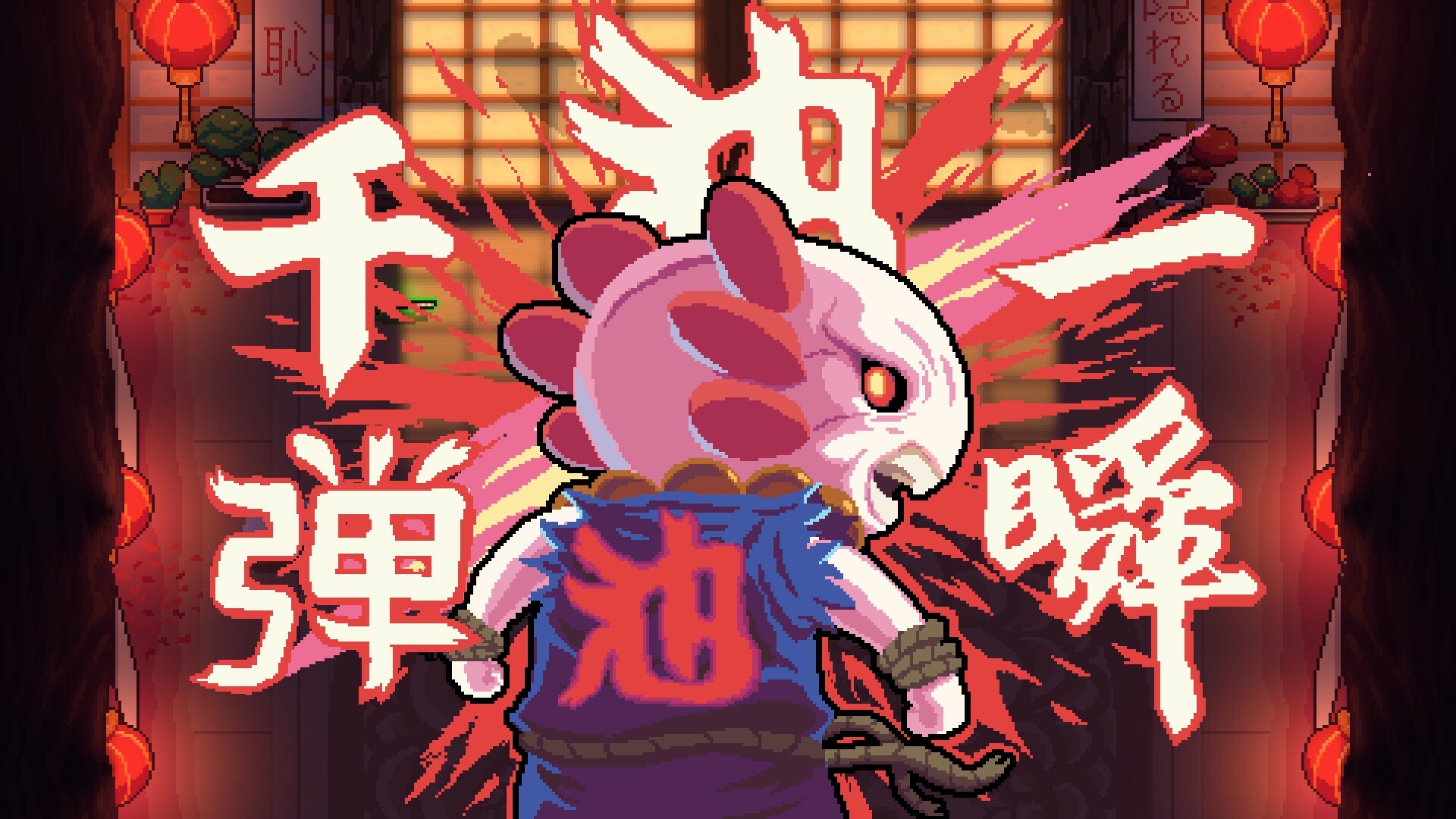 AK-xolotl: Together Screenshot 6