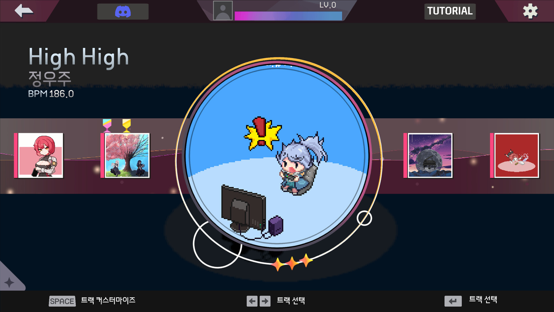 Witch's Lounge Screenshot 1