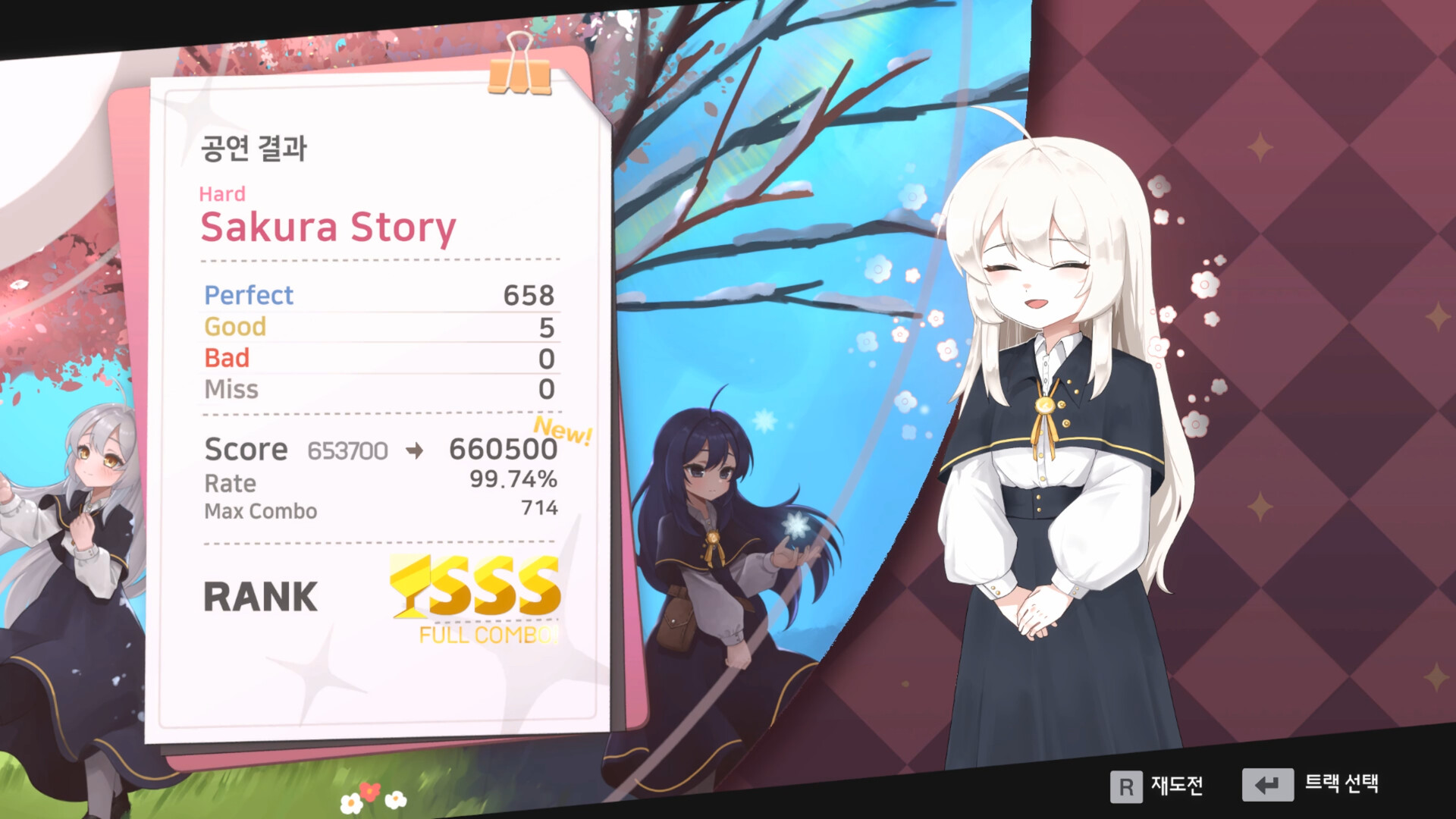 Witch's Lounge Screenshot 6